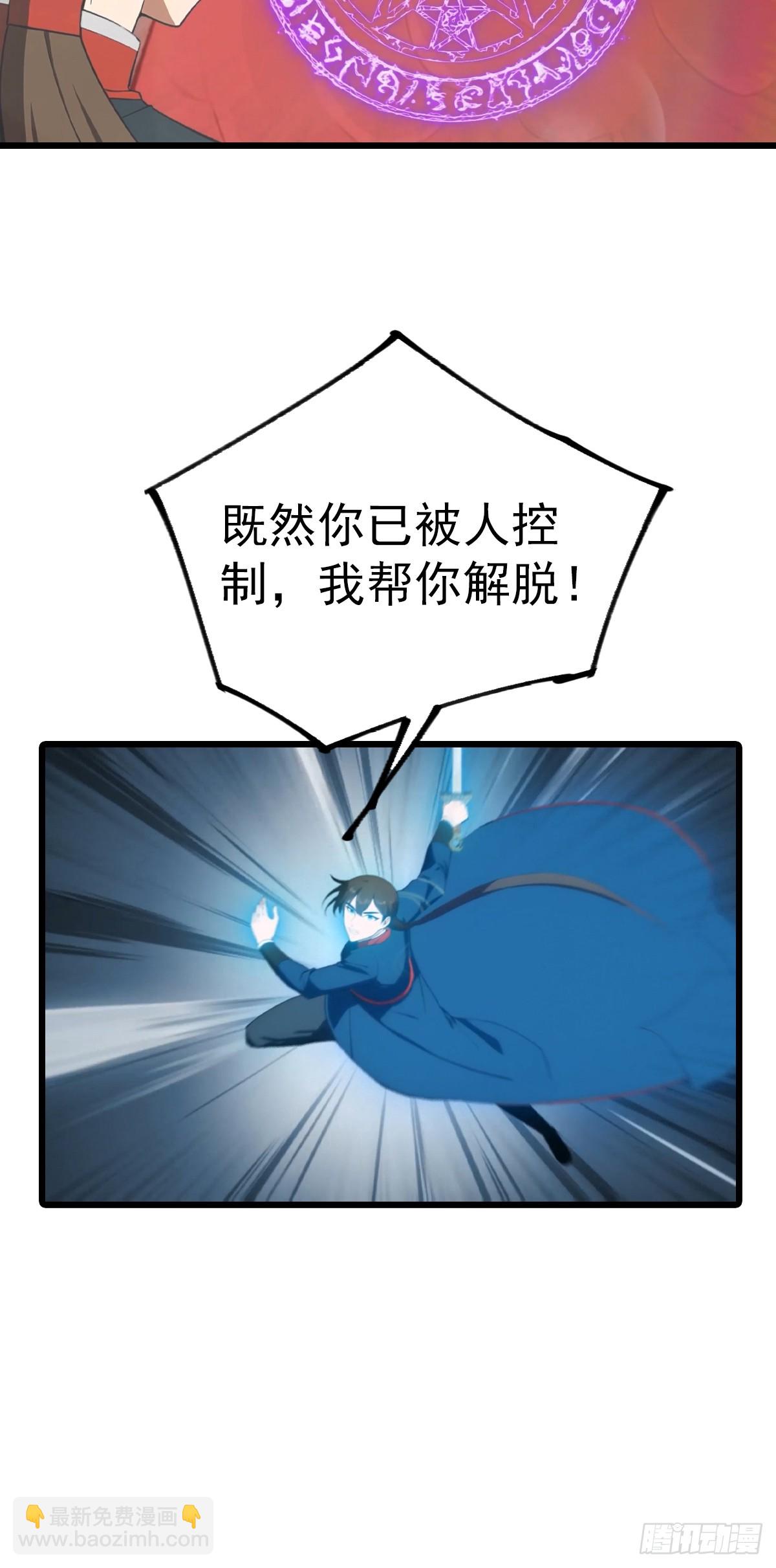 第156话 无知少女变炉鼎-第156话