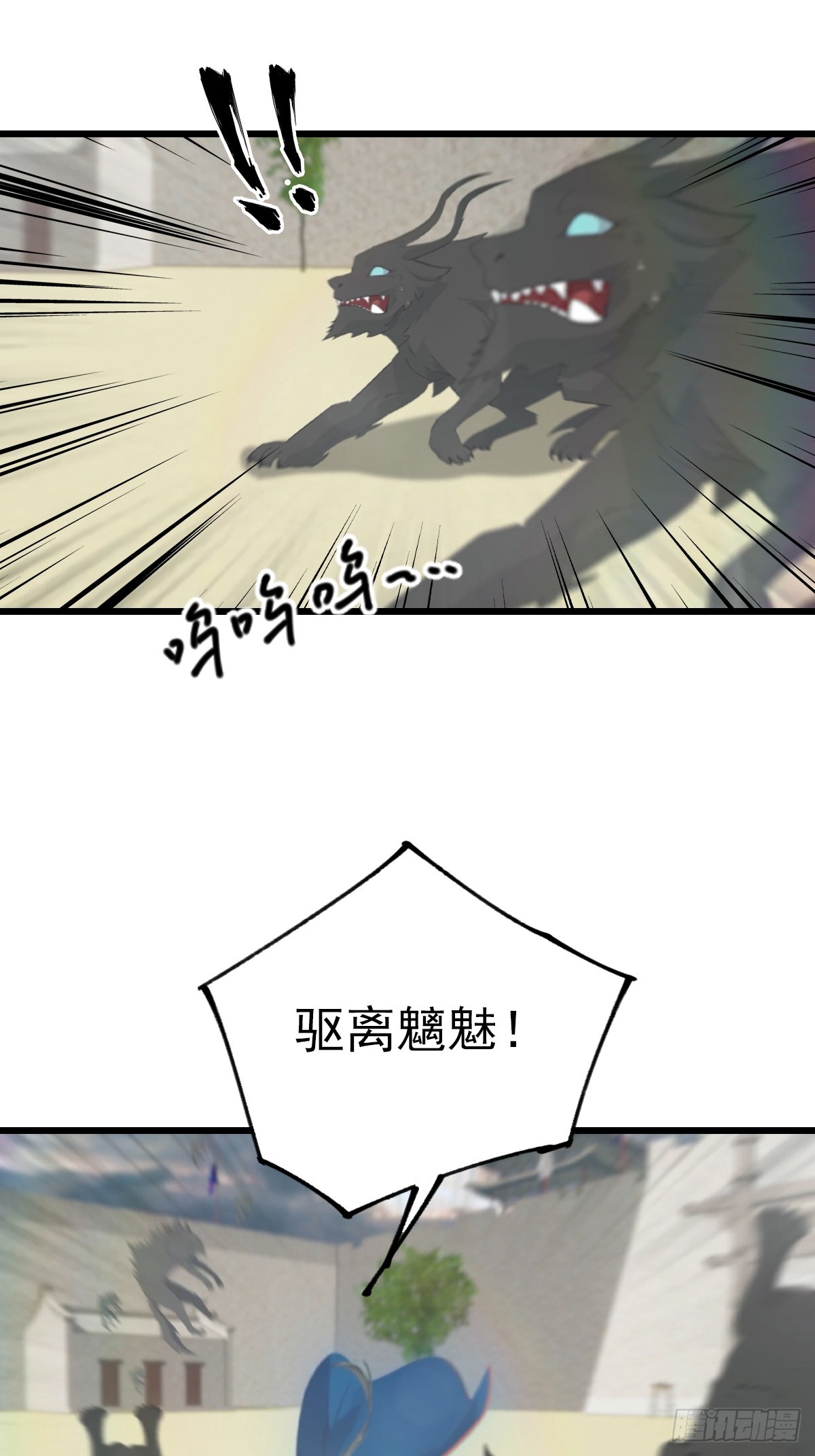 第156话 无知少女变炉鼎-第156话