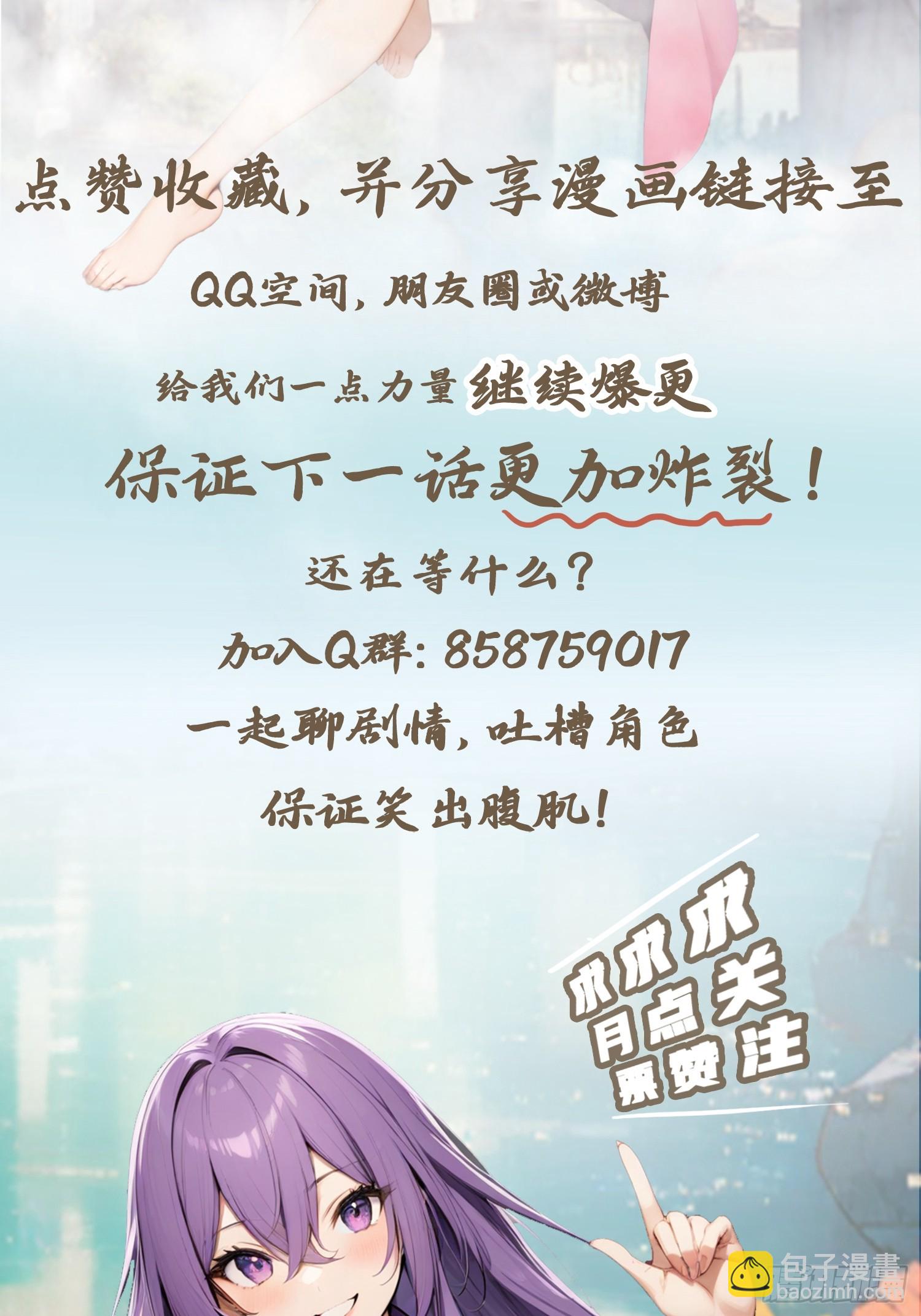 第156话 无知少女变炉鼎-第156话