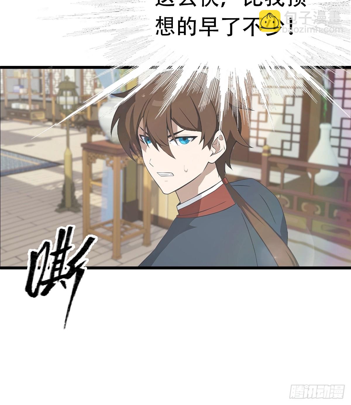 第156话 无知少女变炉鼎-第156话