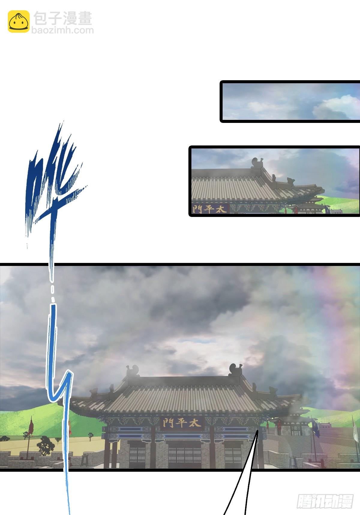 第156话 无知少女变炉鼎-第156话