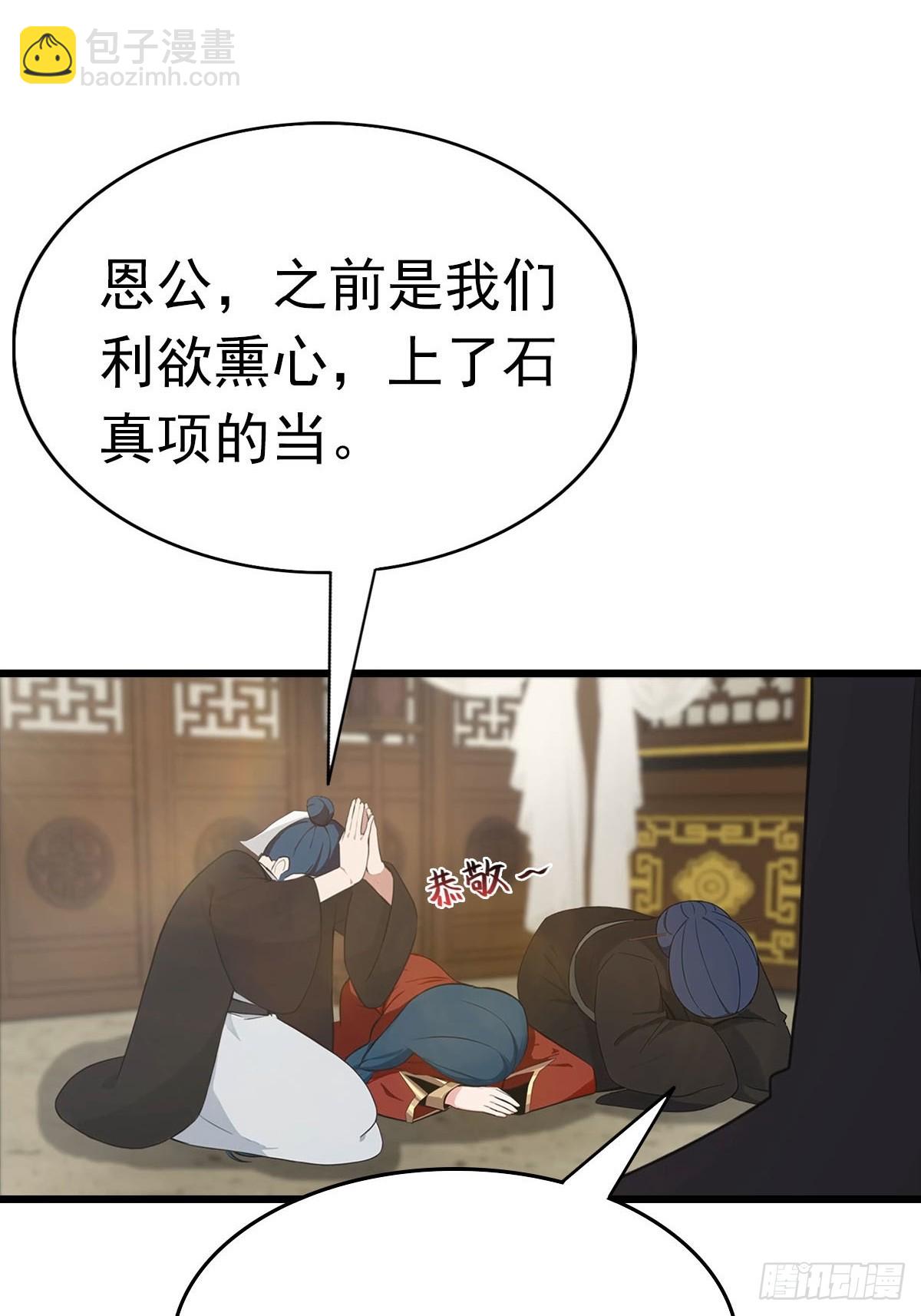 第158话 异兽攻城，大危机！(1/2)-第158话