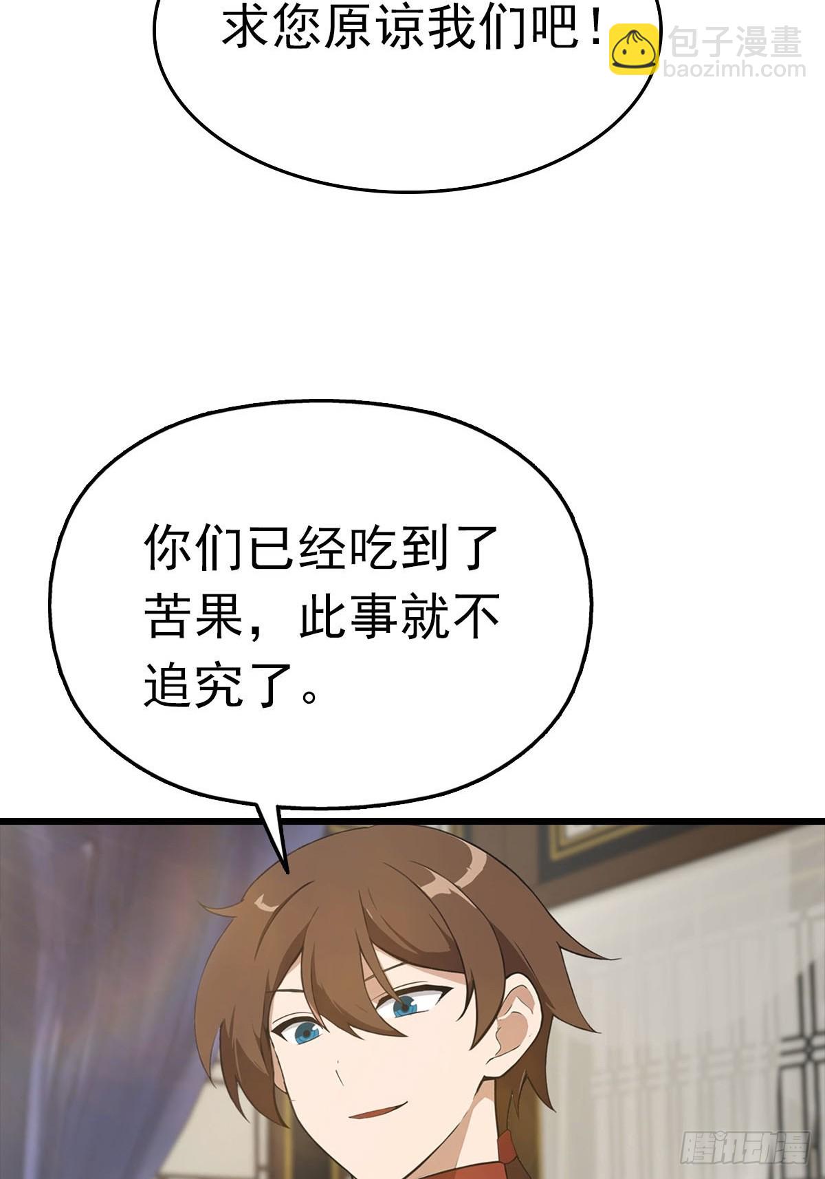 第158话 异兽攻城，大危机！(1/2)-第158话