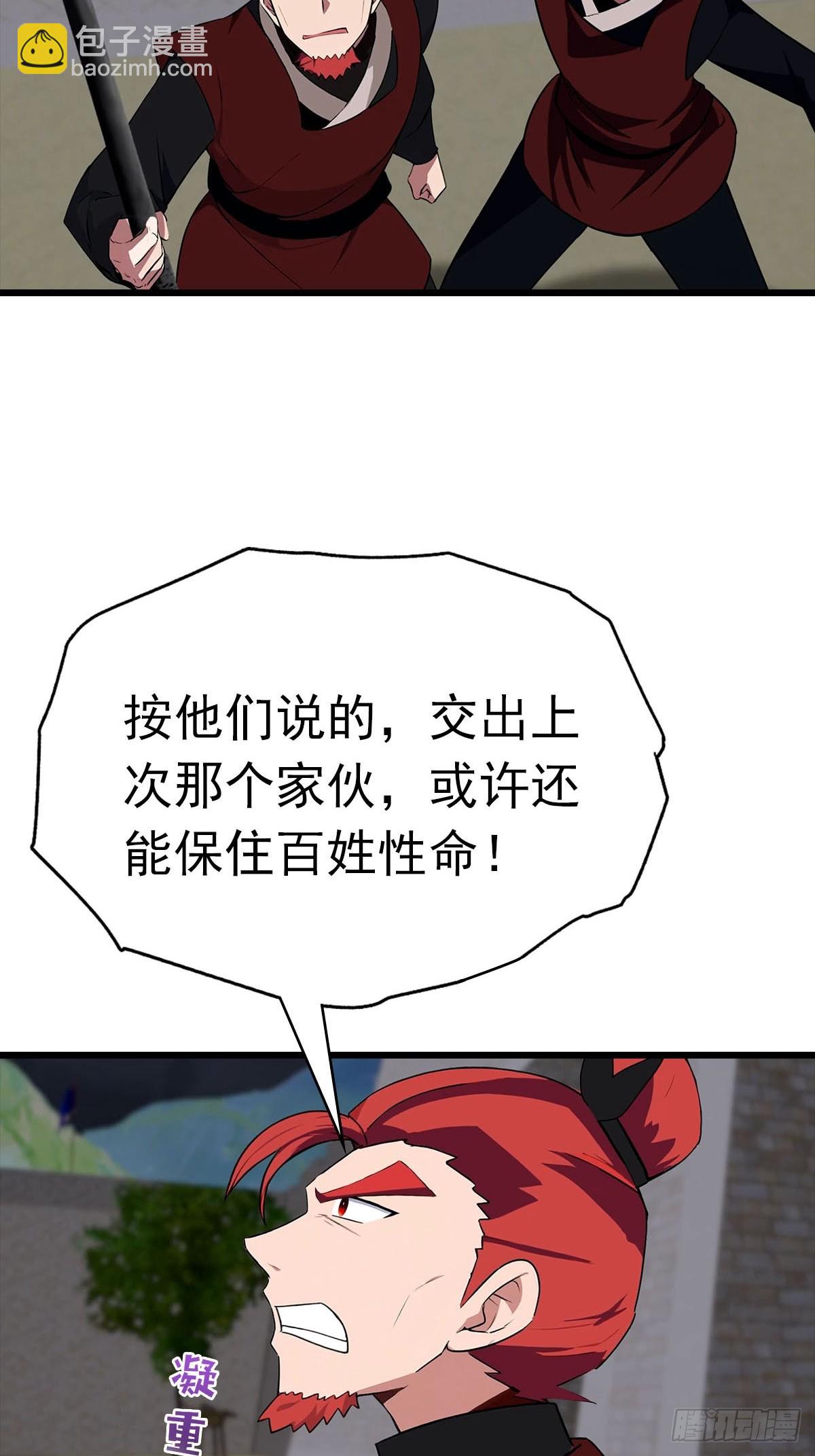 第158话 异兽攻城，大危机！(1/2)-第158话