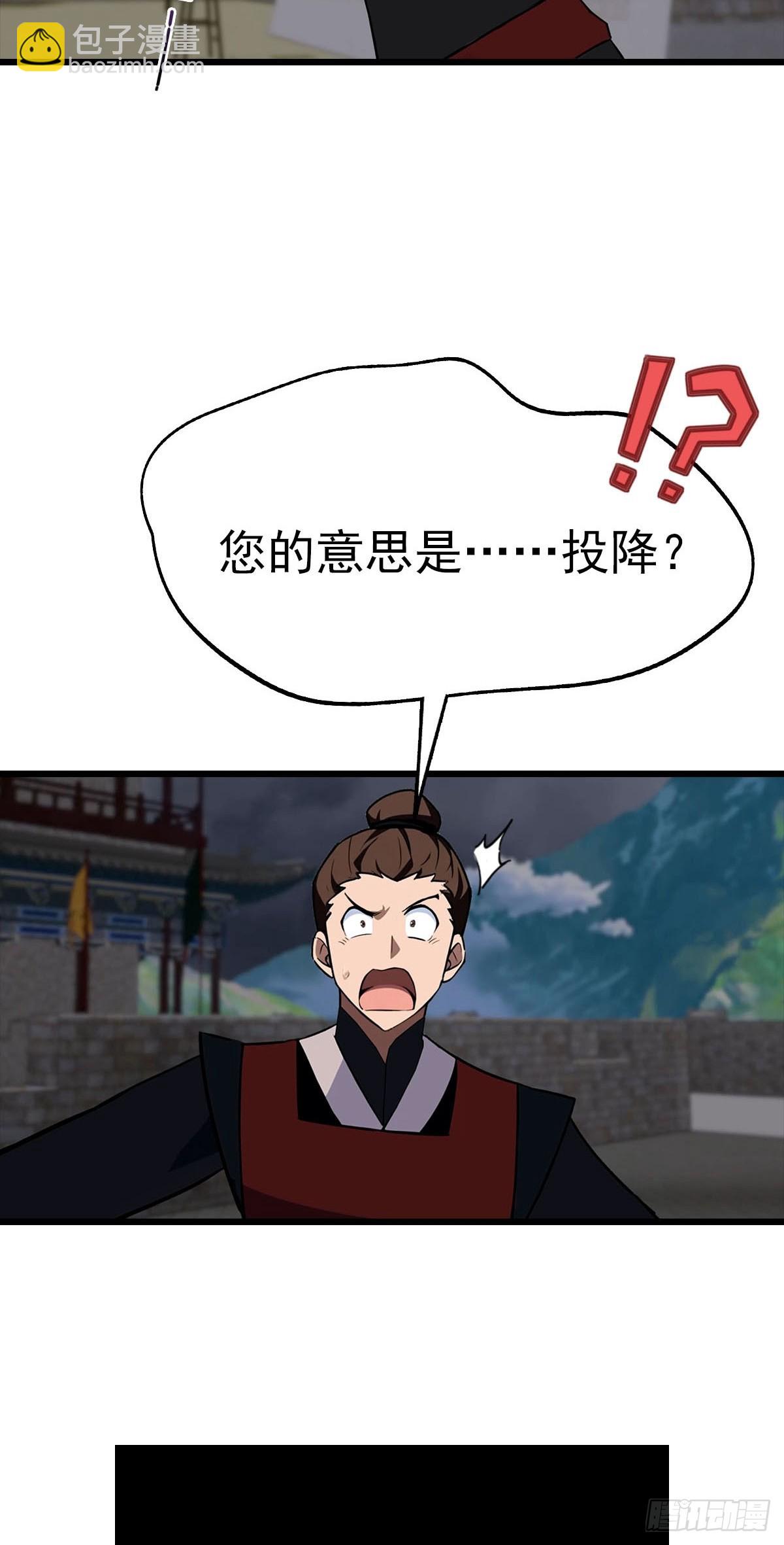 第158话 异兽攻城，大危机！(1/2)-第158话