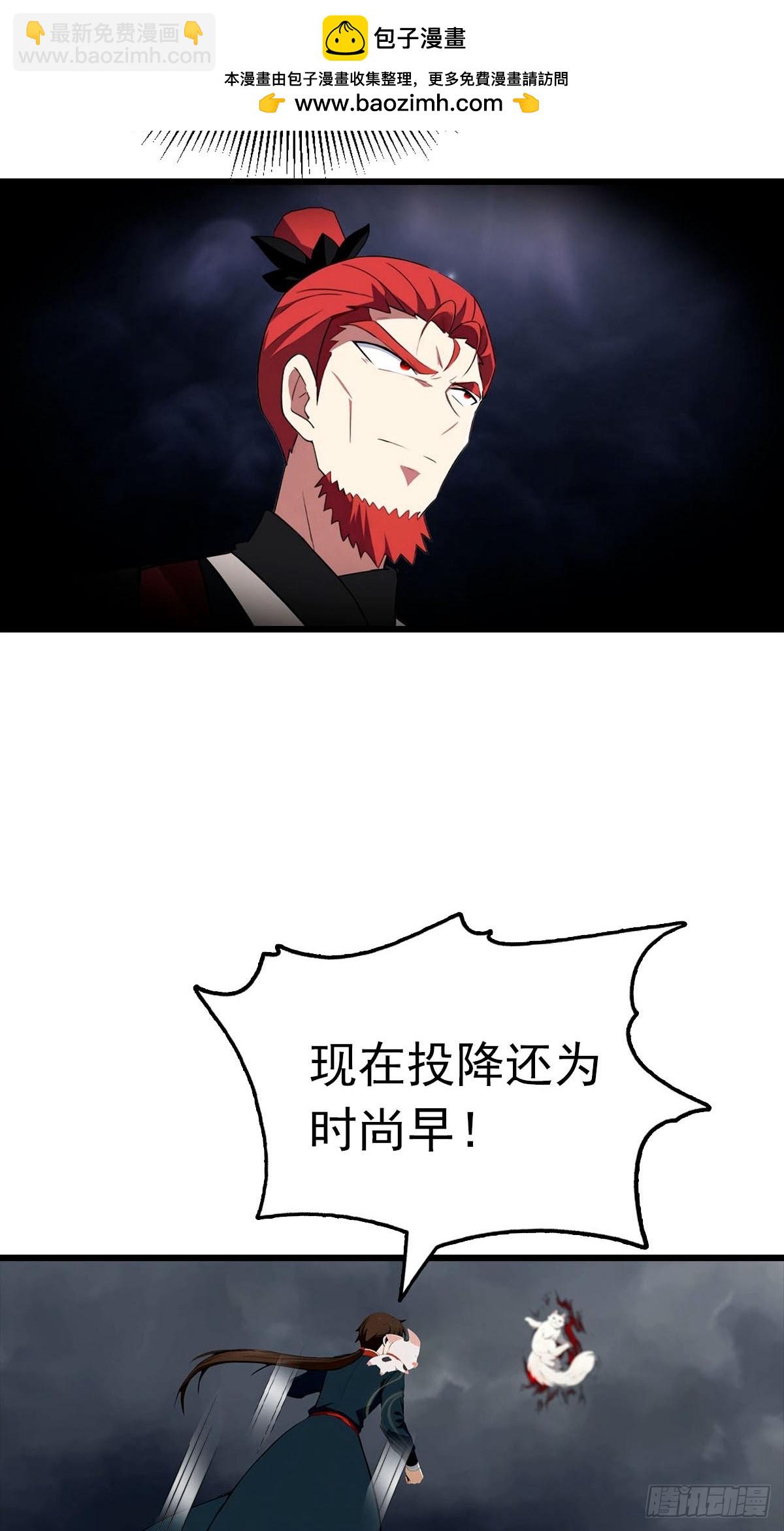 第158话 异兽攻城，大危机！(1/2)-第158话