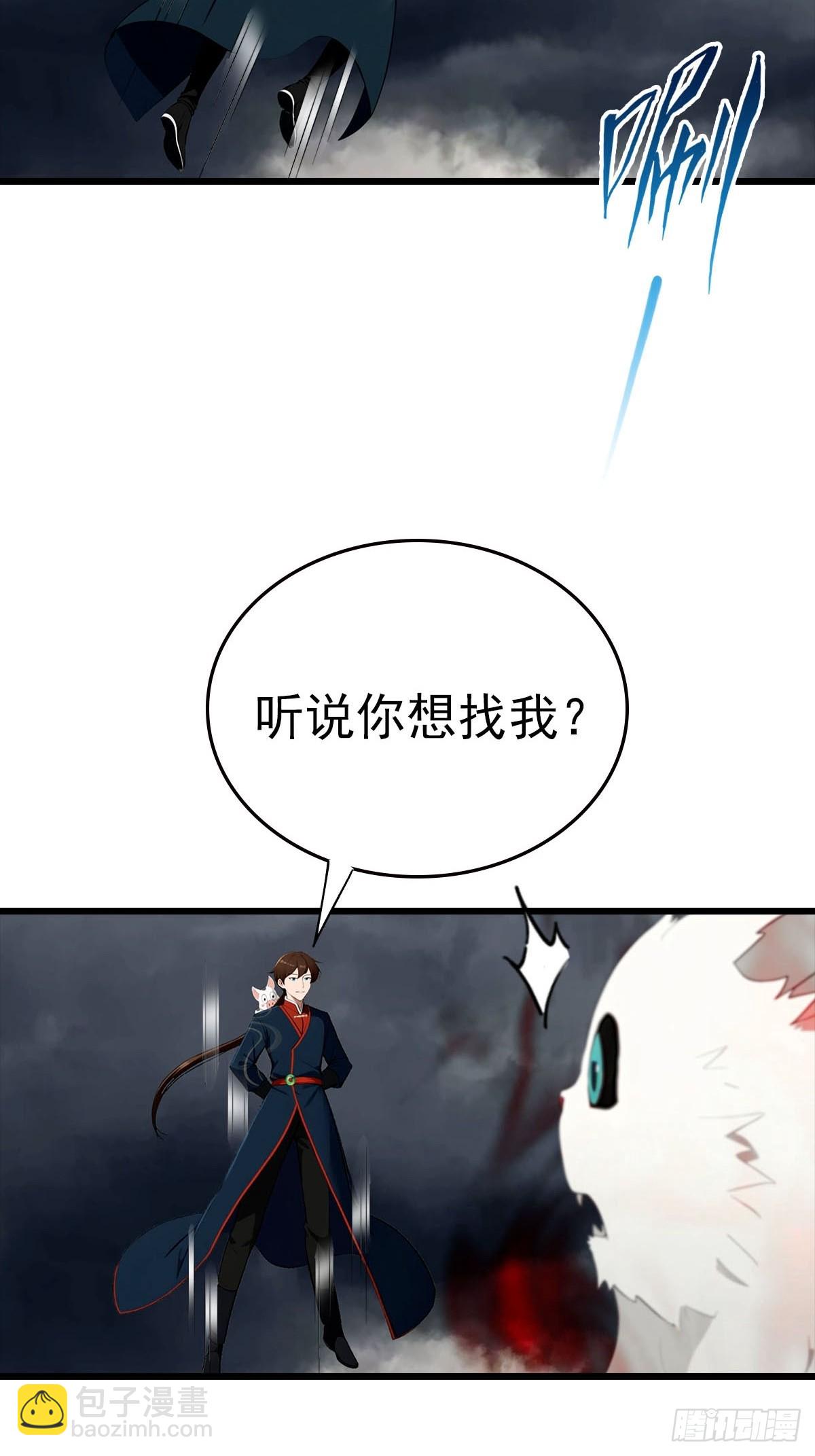 第158话 异兽攻城，大危机！(1/2)-第158话