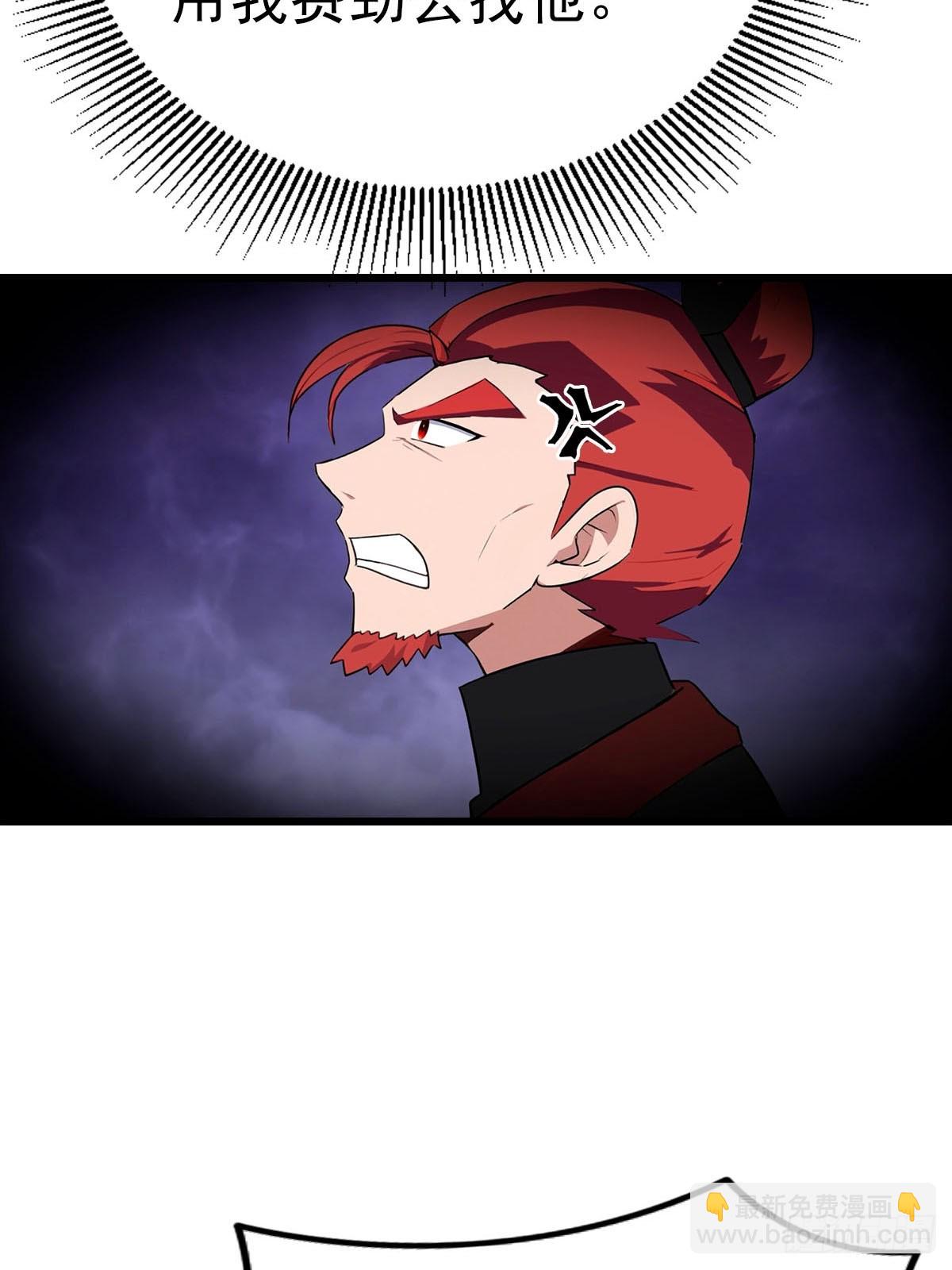 第158话 异兽攻城，大危机！(1/2)-第158话