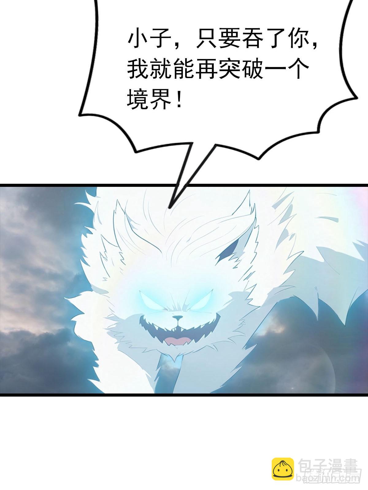 第158话 异兽攻城，大危机！(1/2)-第158话