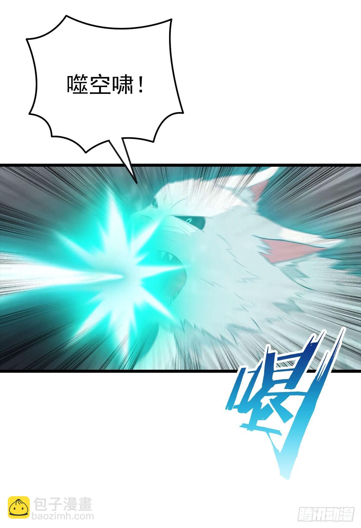 第158话 异兽攻城，大危机！(1/2)-第158话