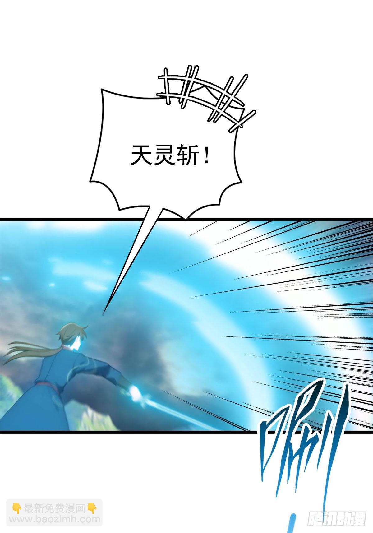 第158话 异兽攻城，大危机！(1/2)-第158话