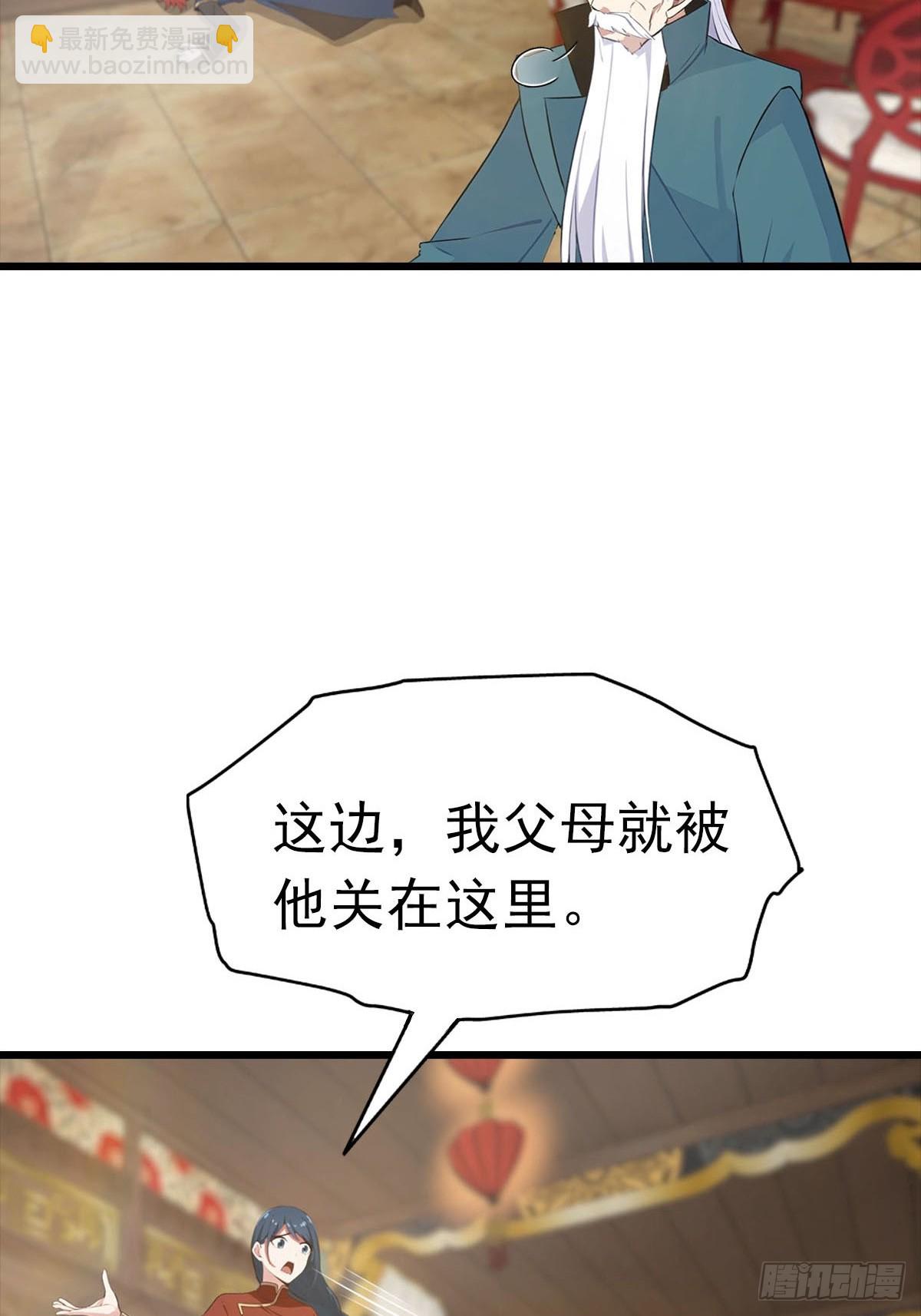 第158话 异兽攻城，大危机！(1/2)-第158话