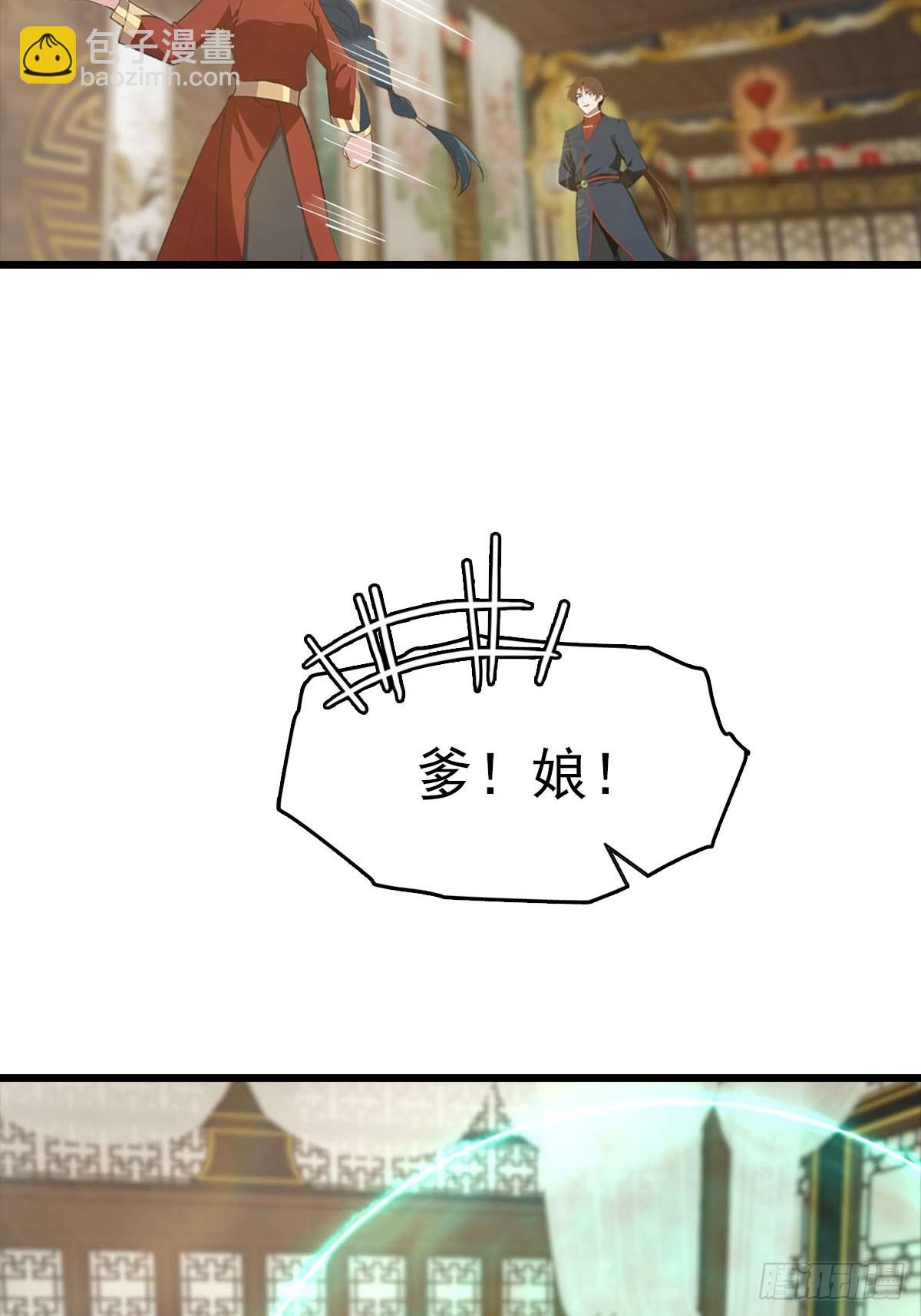 第158话 异兽攻城，大危机！(1/2)-第158话