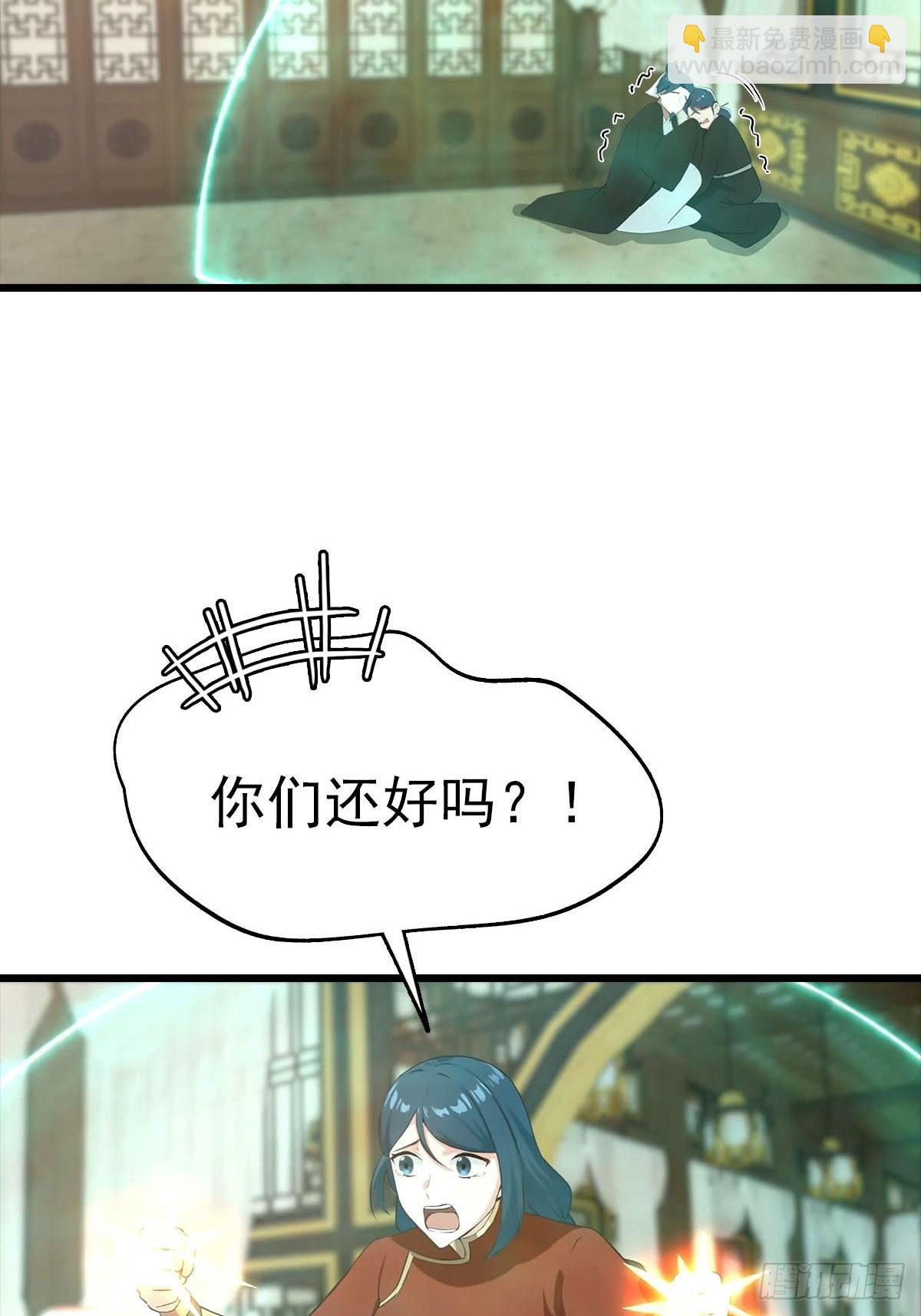 第158话 异兽攻城，大危机！(1/2)-第158话