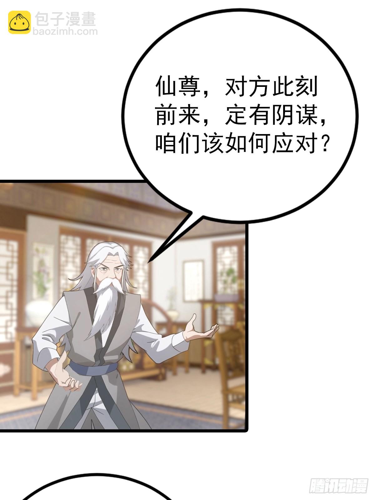 第160话 楚毅瓮中捉鳖-第160话