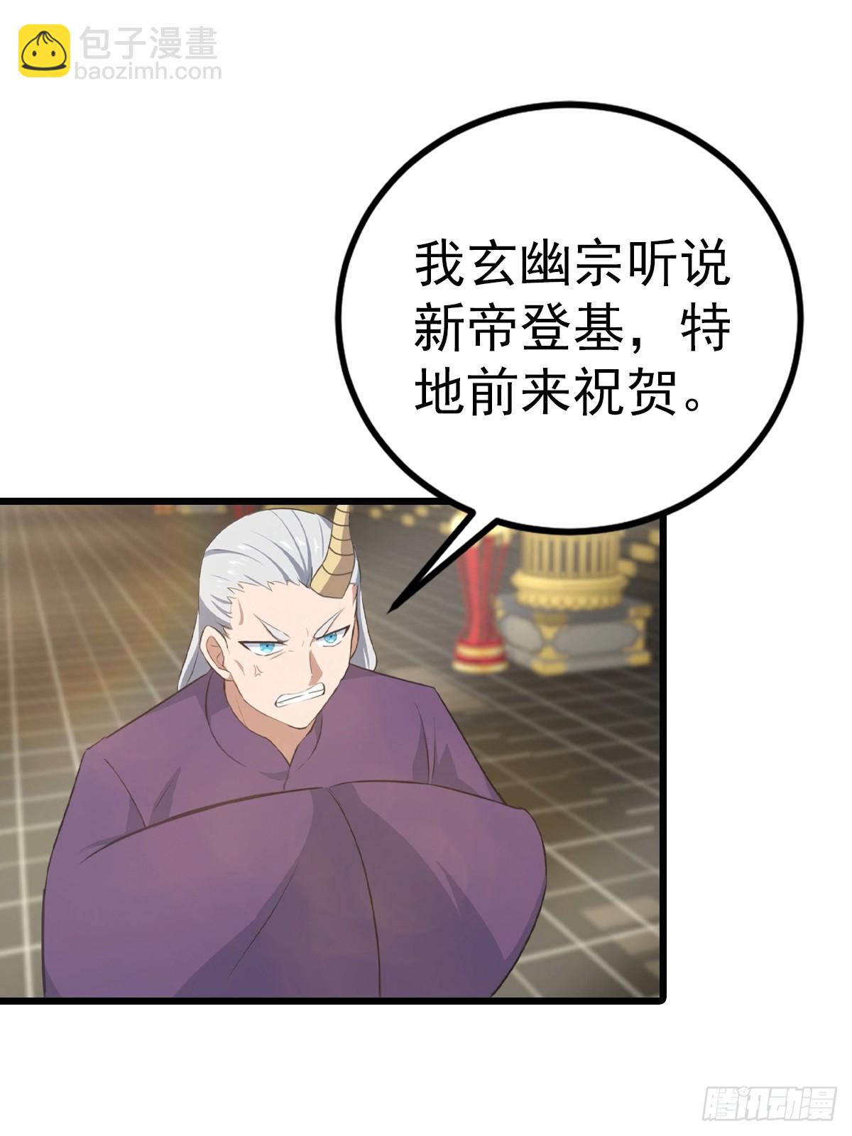 第160话 楚毅瓮中捉鳖-第160话