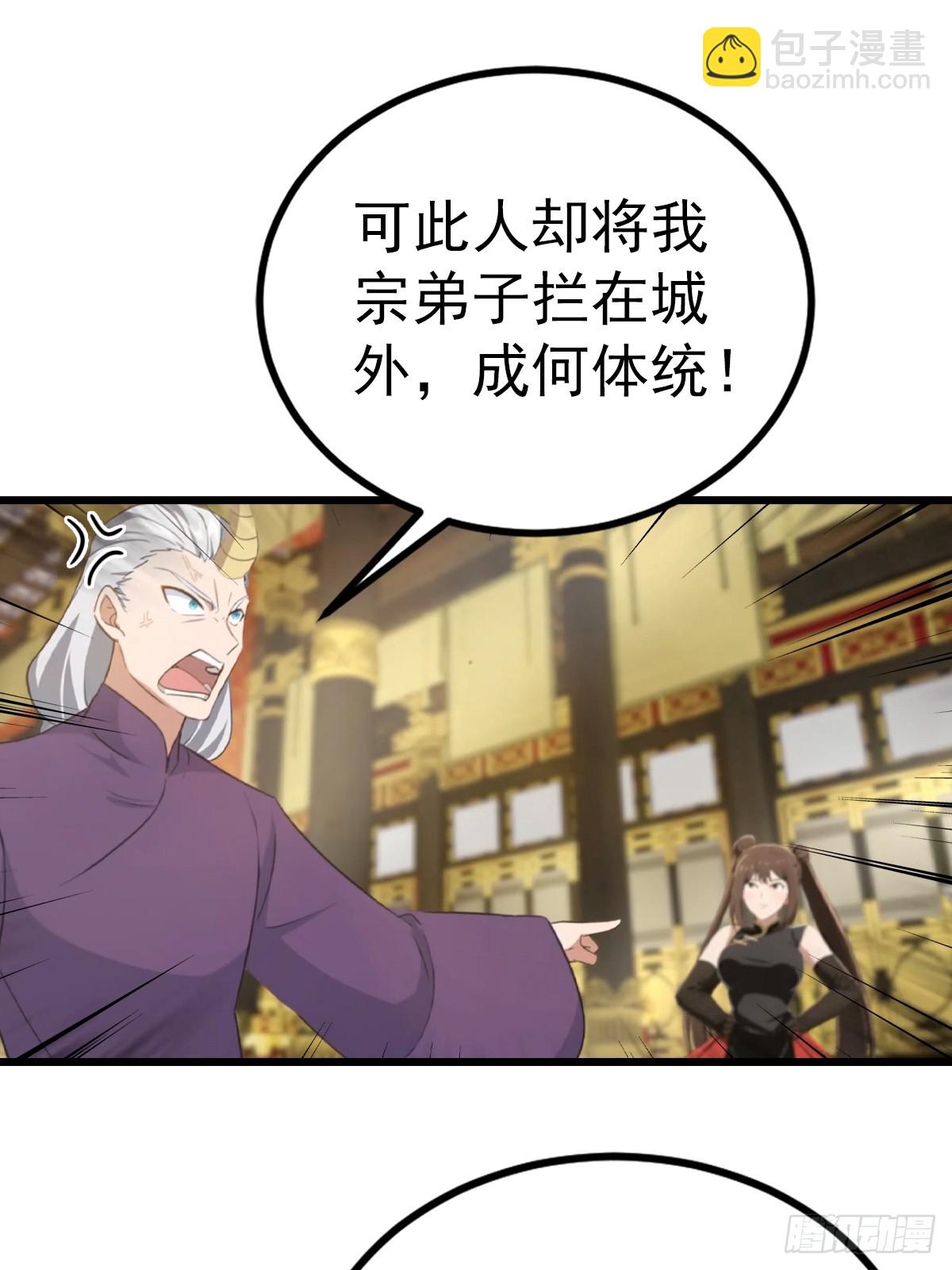 第160话 楚毅瓮中捉鳖-第160话