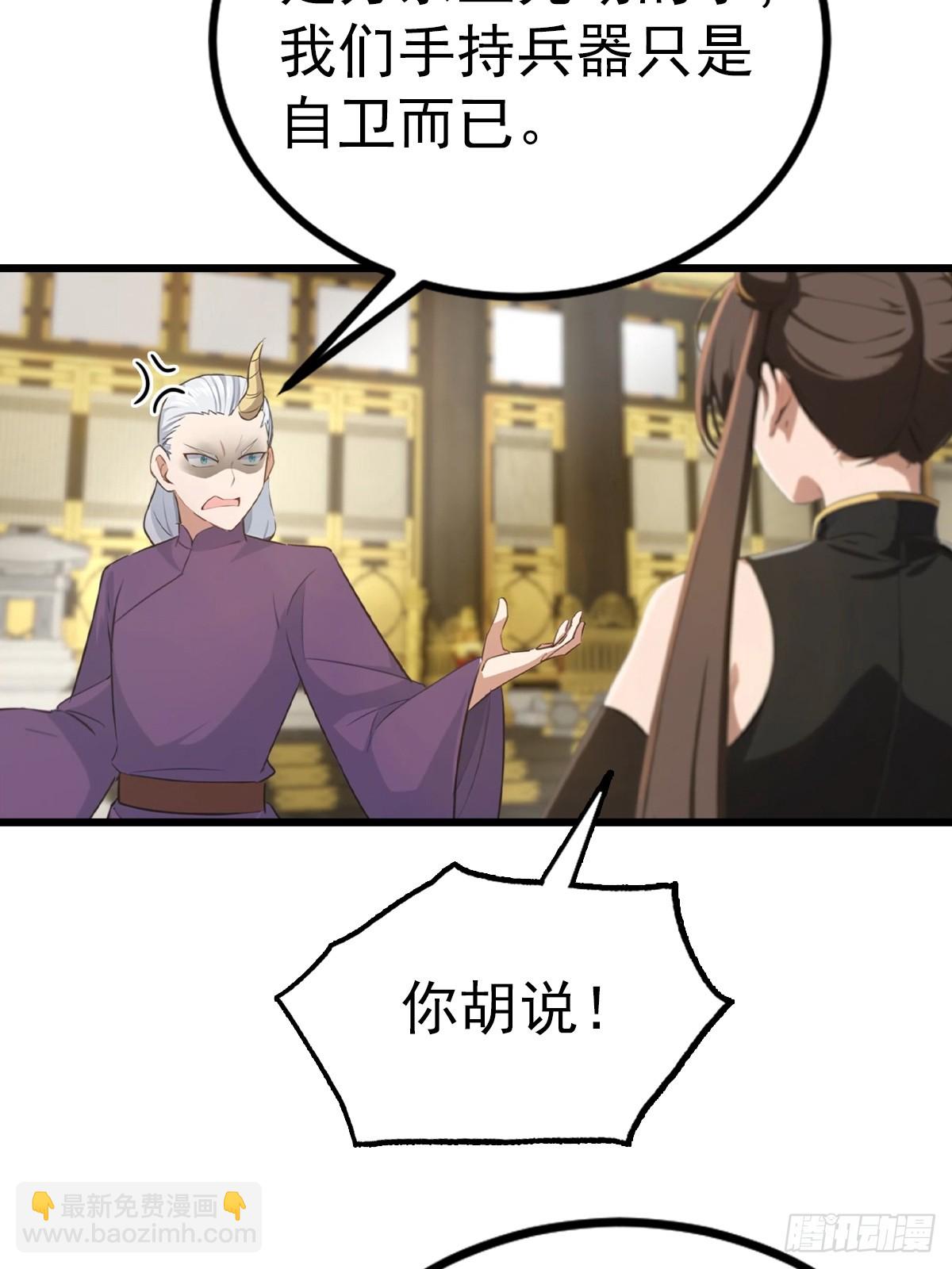 第160话 楚毅瓮中捉鳖-第160话