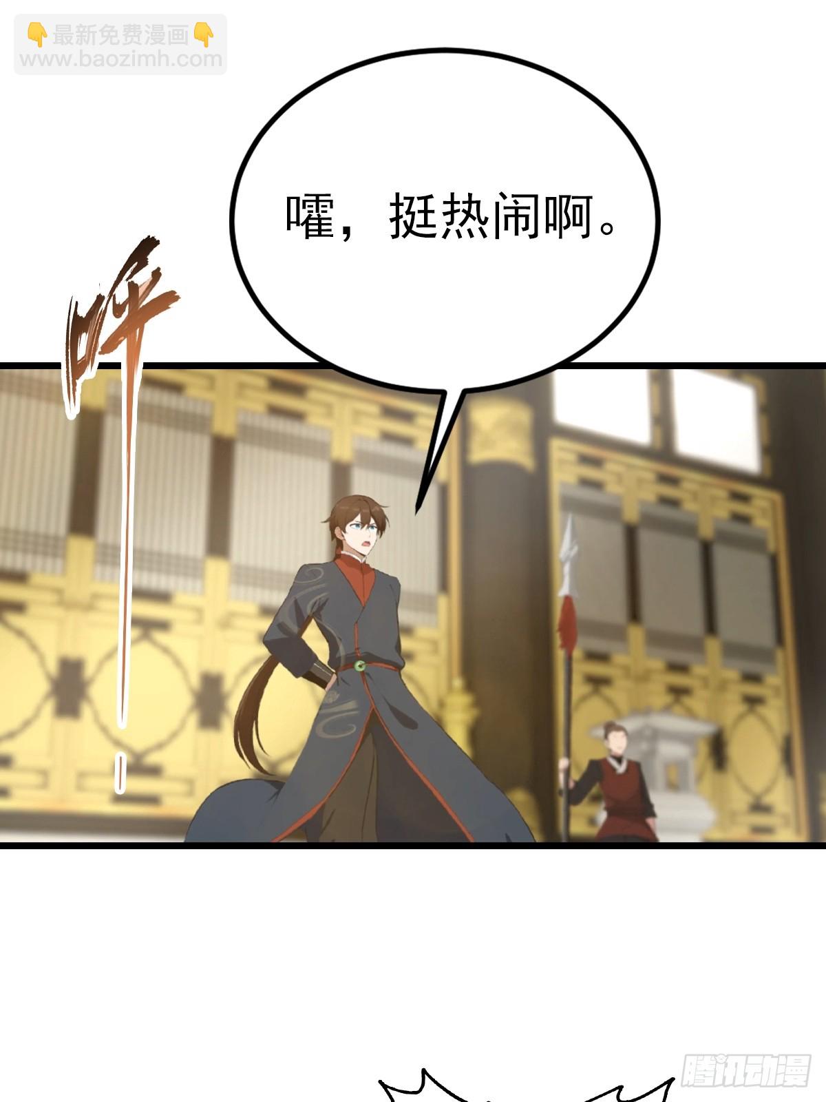 第160话 楚毅瓮中捉鳖-第160话