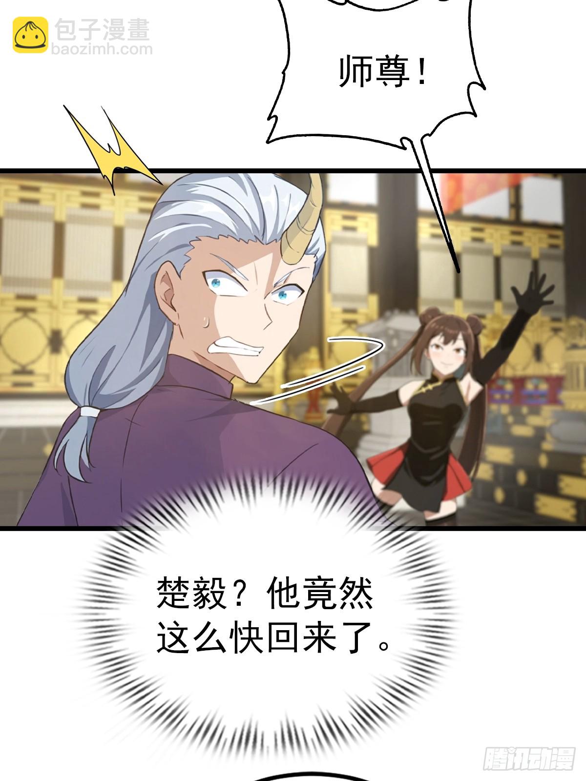 第160话 楚毅瓮中捉鳖-第160话