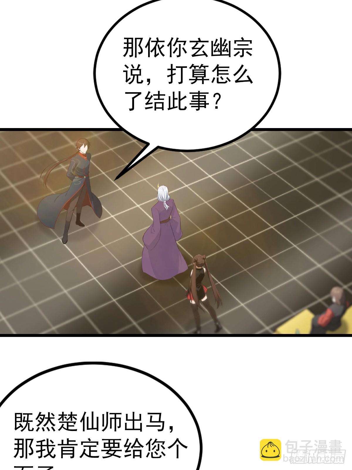 第160话 楚毅瓮中捉鳖-第160话