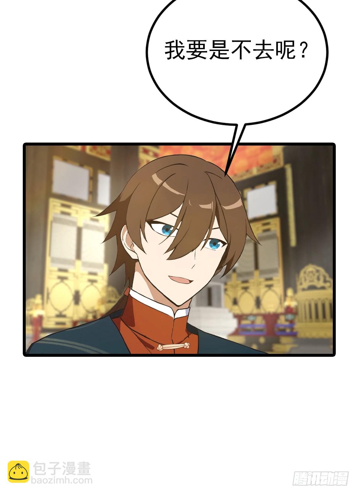 第160话 楚毅瓮中捉鳖-第160话