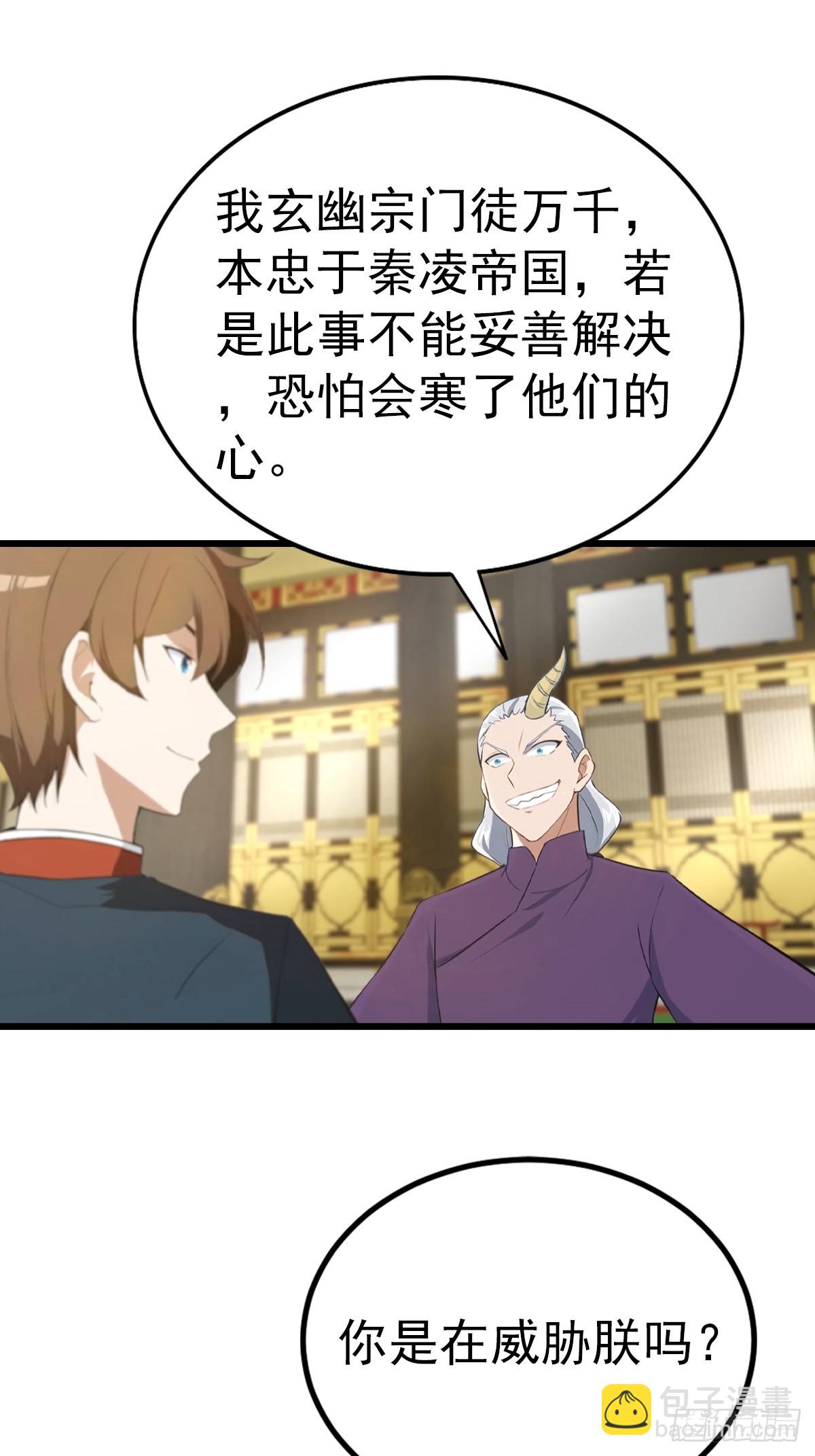 第160话 楚毅瓮中捉鳖-第160话