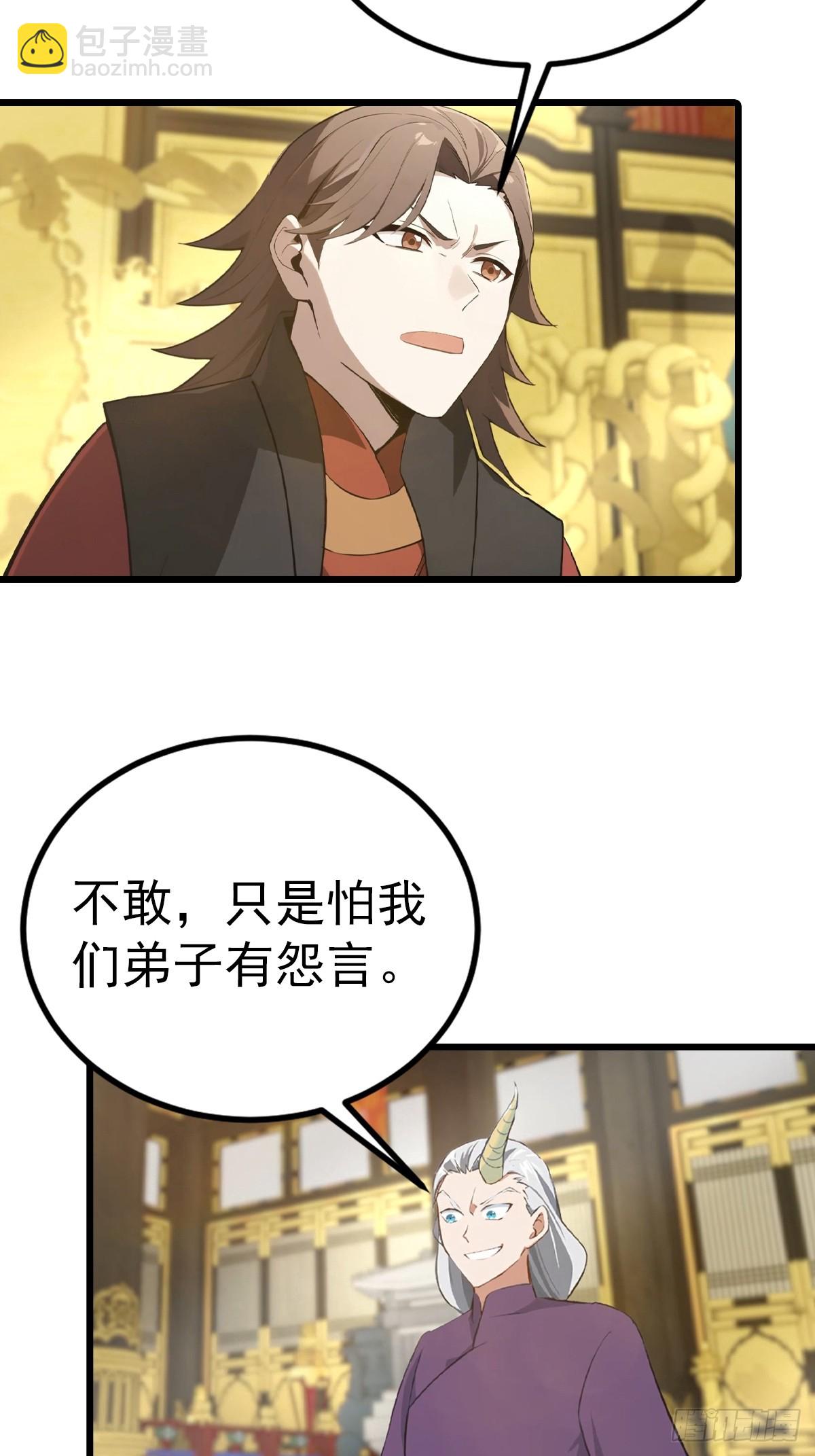 第160话 楚毅瓮中捉鳖-第160话