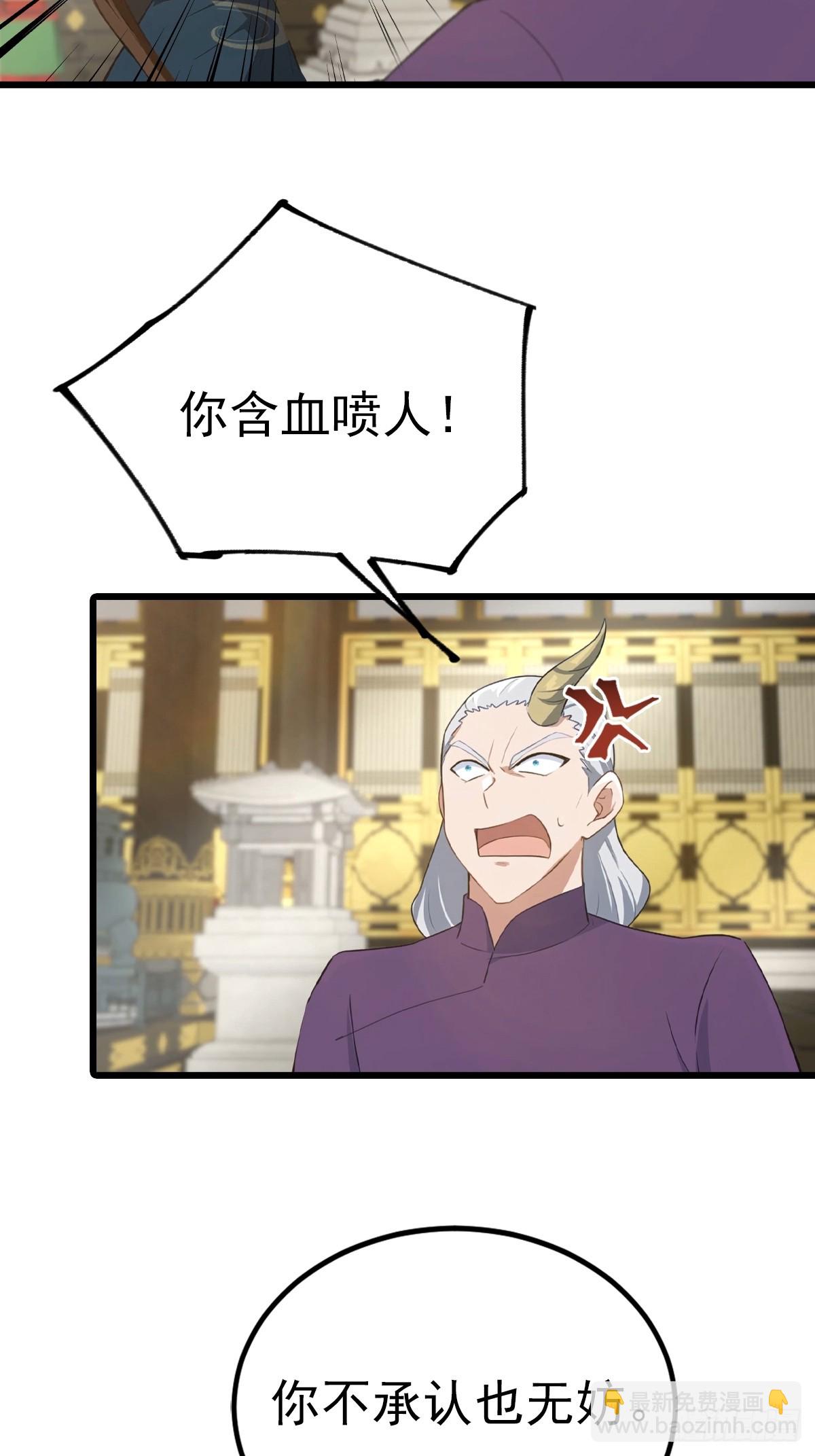 第160话 楚毅瓮中捉鳖-第160话