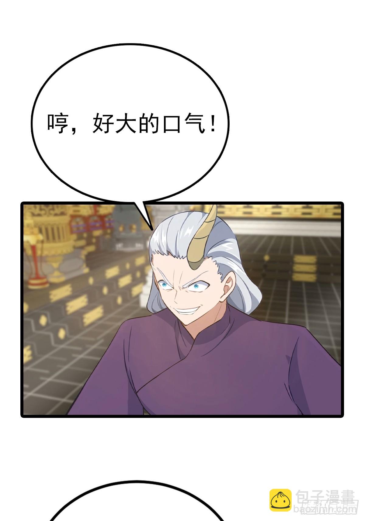 第160话 楚毅瓮中捉鳖-第160话