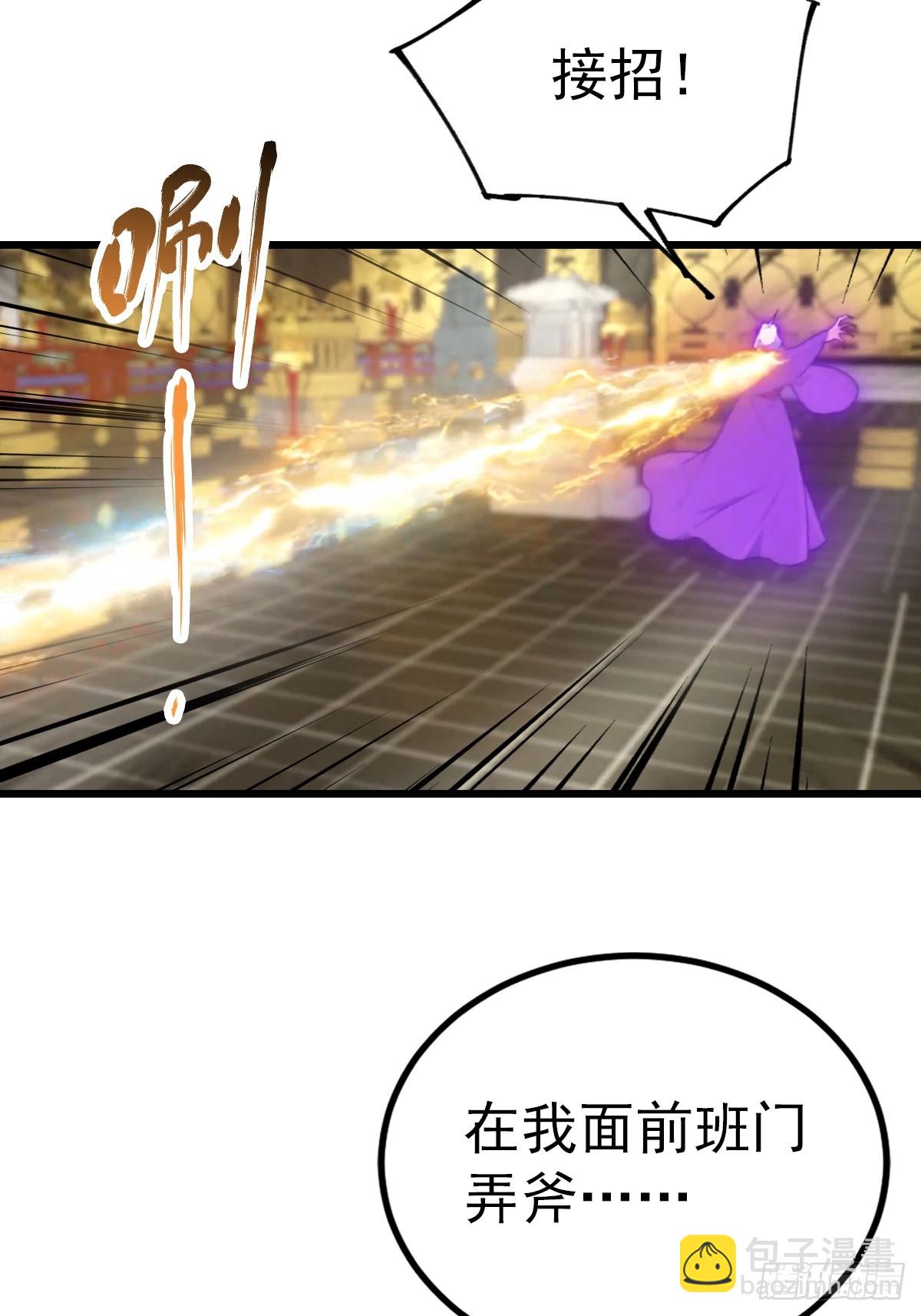 第160话 楚毅瓮中捉鳖-第160话