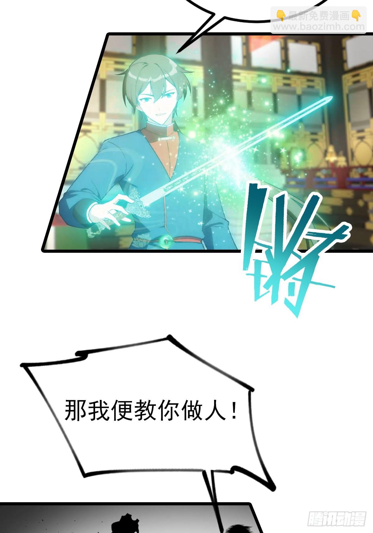 第160话 楚毅瓮中捉鳖-第160话