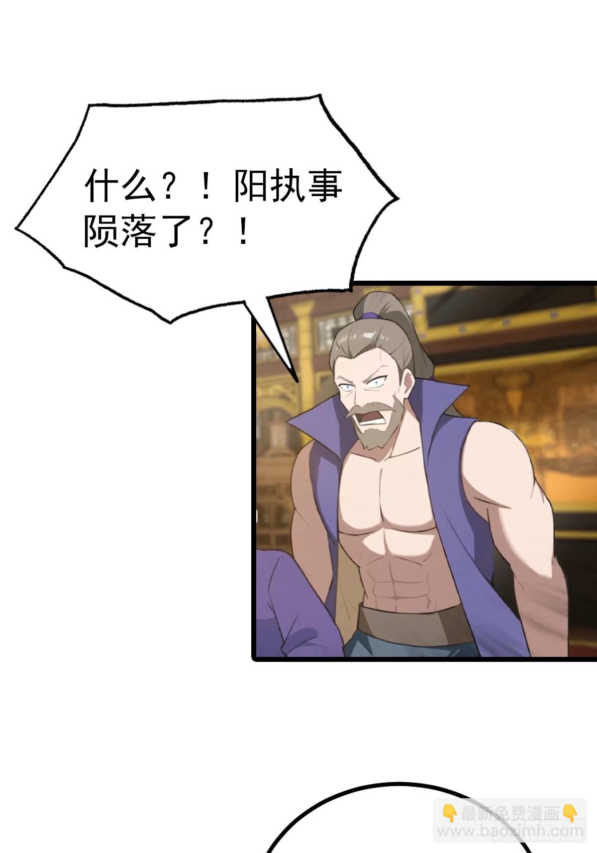 第160话 楚毅瓮中捉鳖-第160话