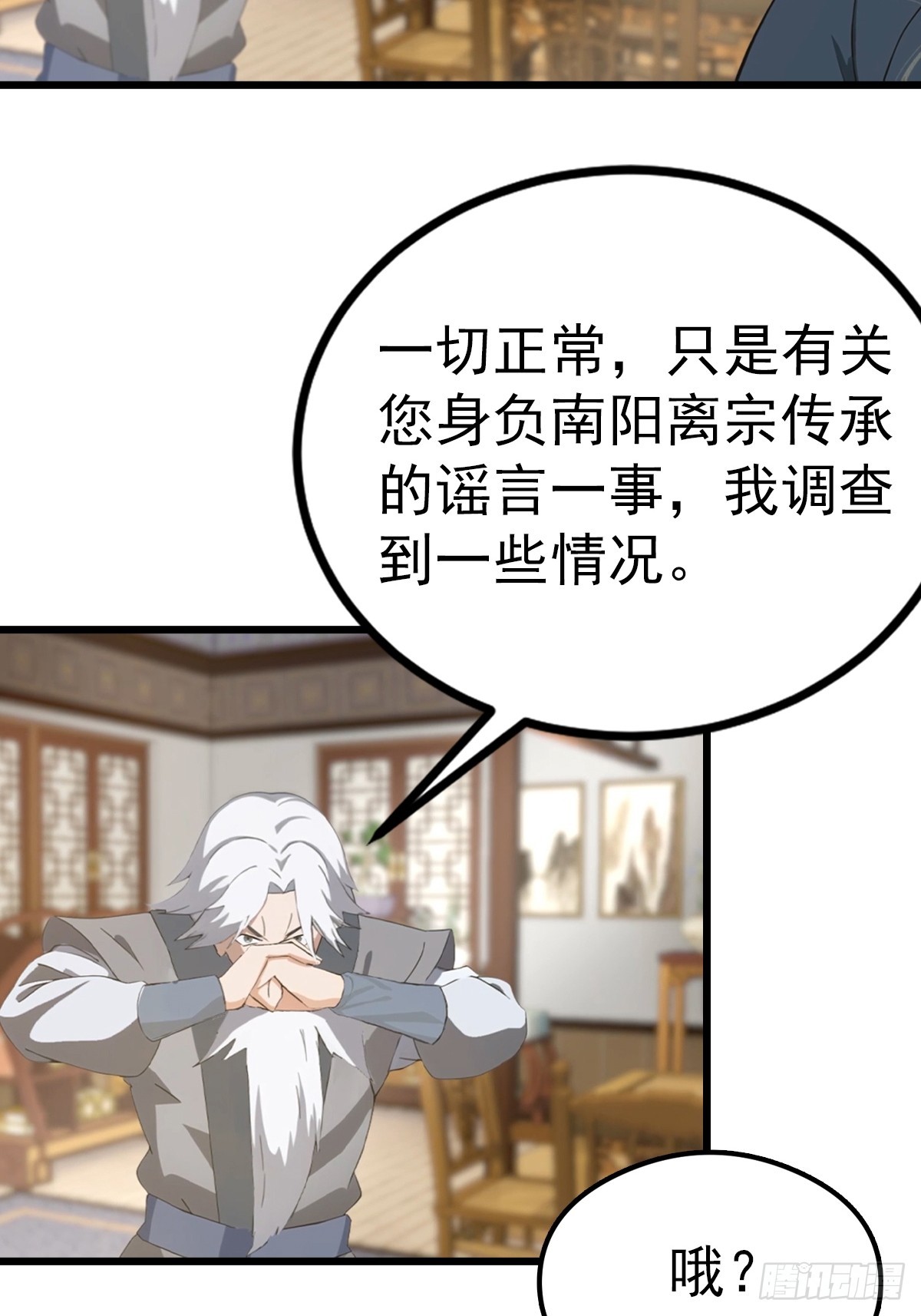 第160话 楚毅瓮中捉鳖-第160话