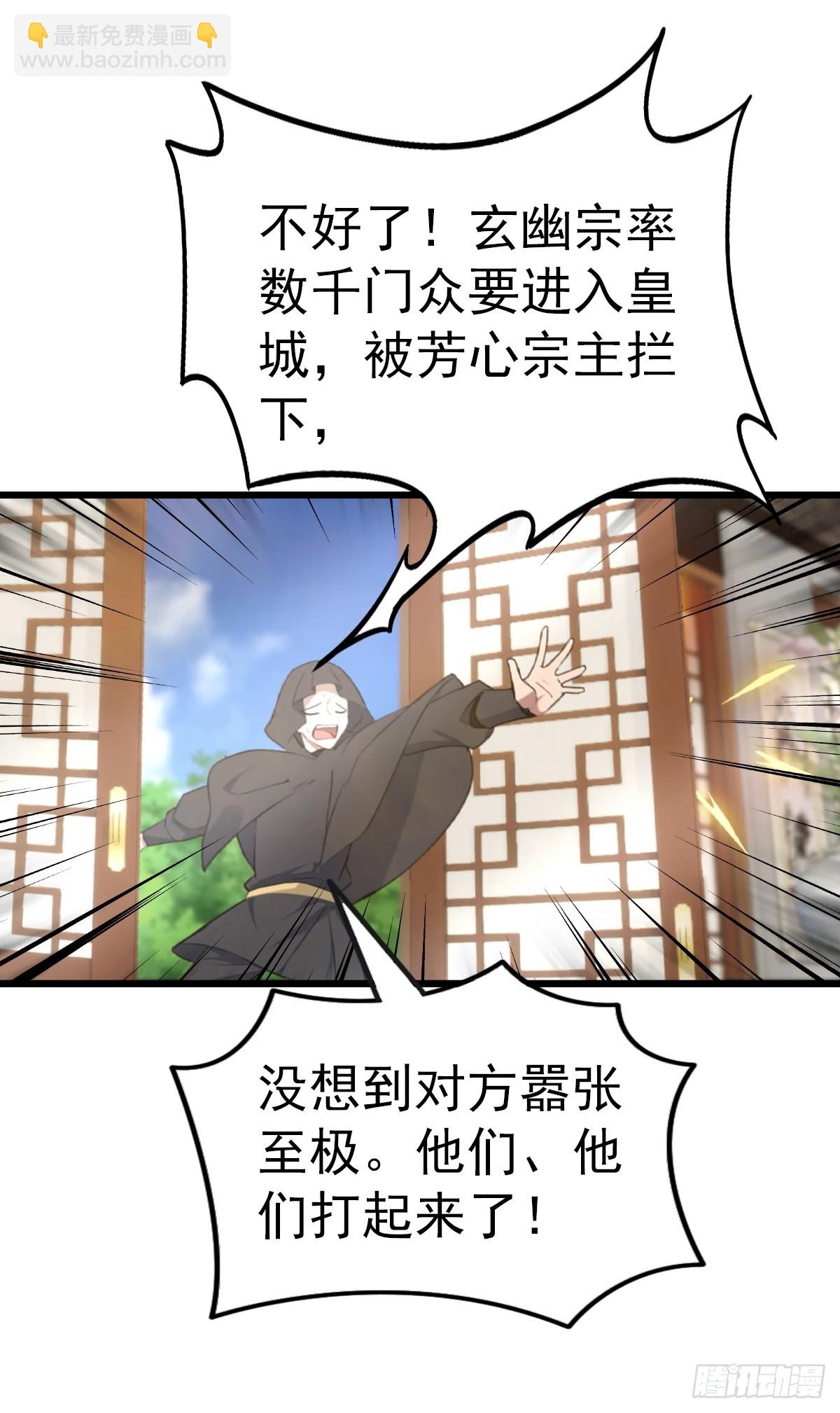 第160话 楚毅瓮中捉鳖-第160话