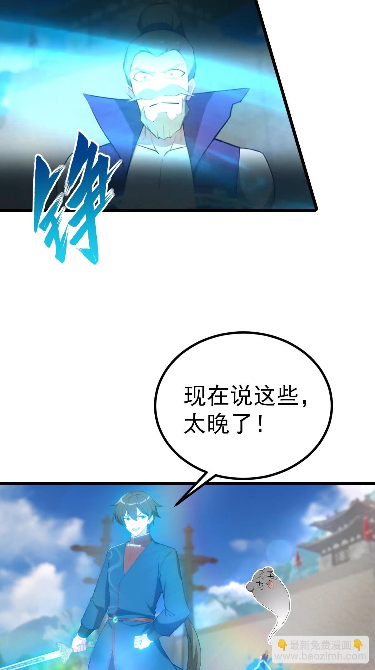 第162话 不讲武德反被吊打？-第162话