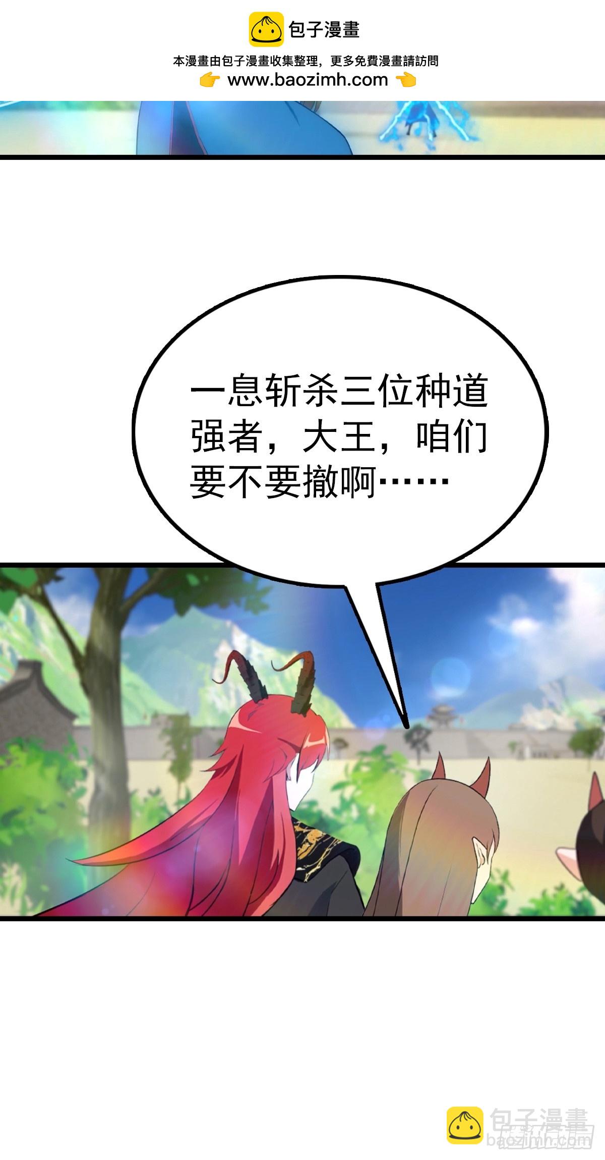 第162话 不讲武德反被吊打？-第162话