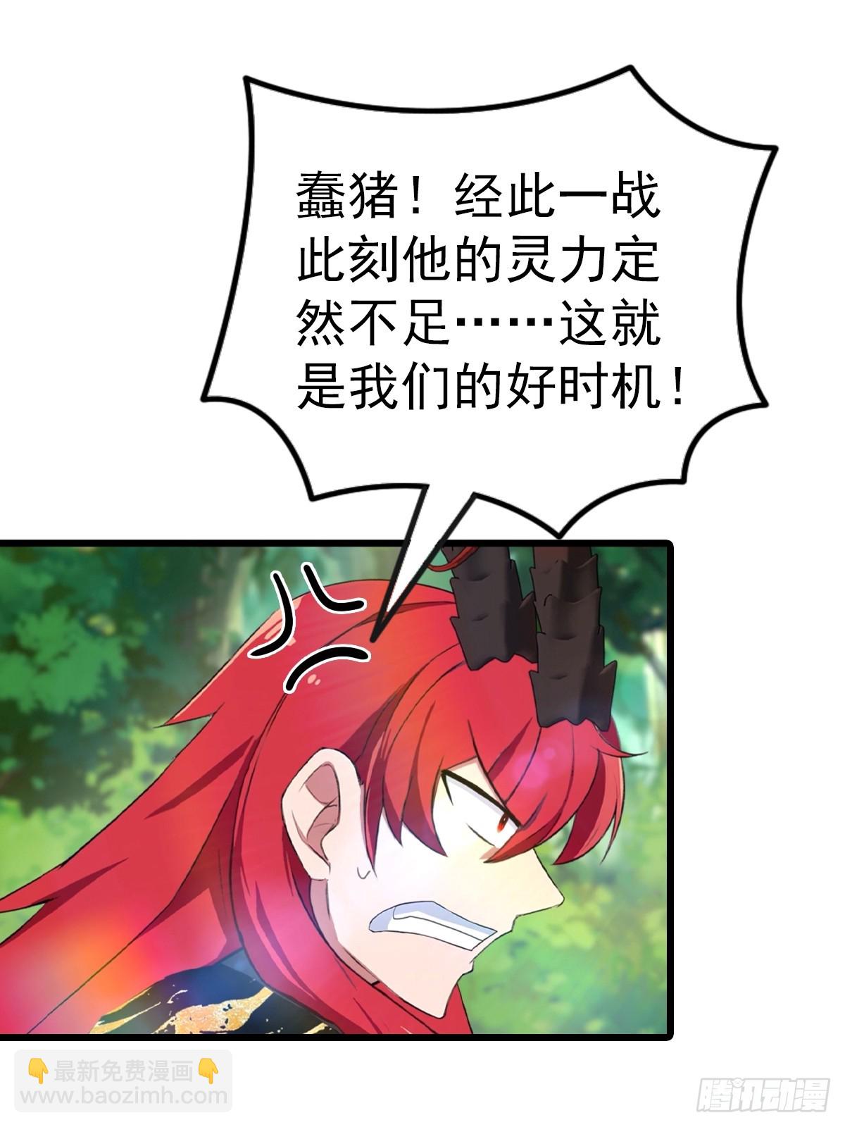 第162话 不讲武德反被吊打？-第162话