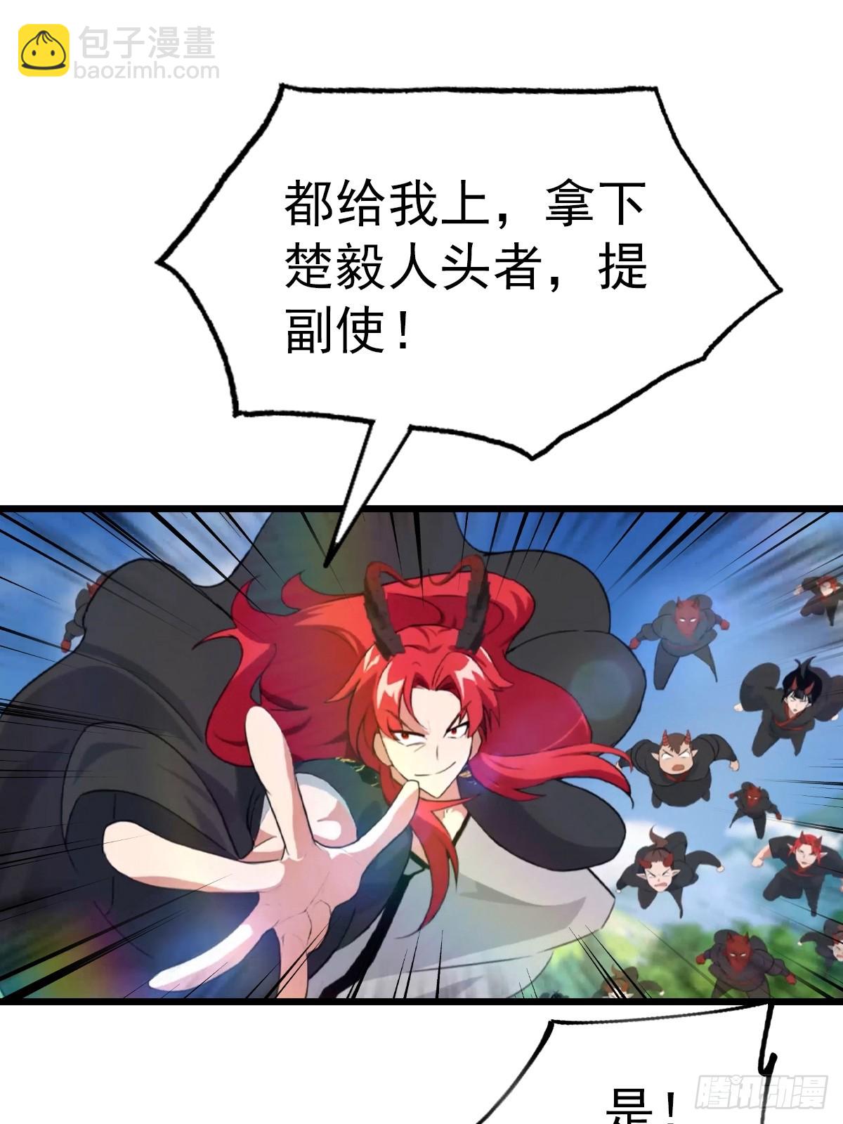 第162话 不讲武德反被吊打？-第162话