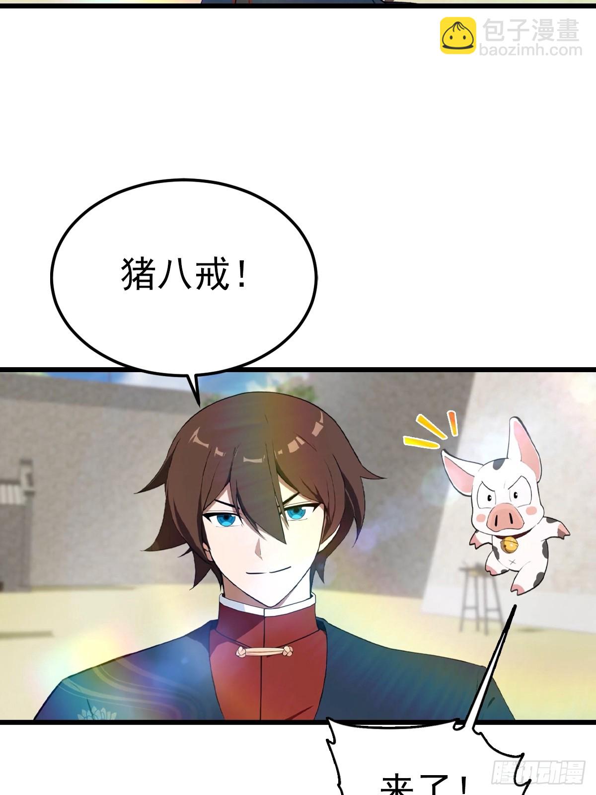 第162话 不讲武德反被吊打？-第162话