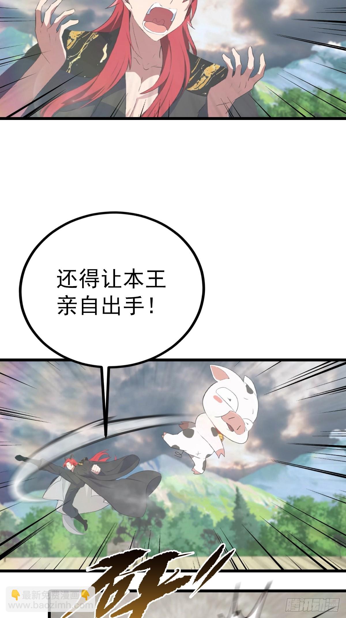 第162话 不讲武德反被吊打？-第162话