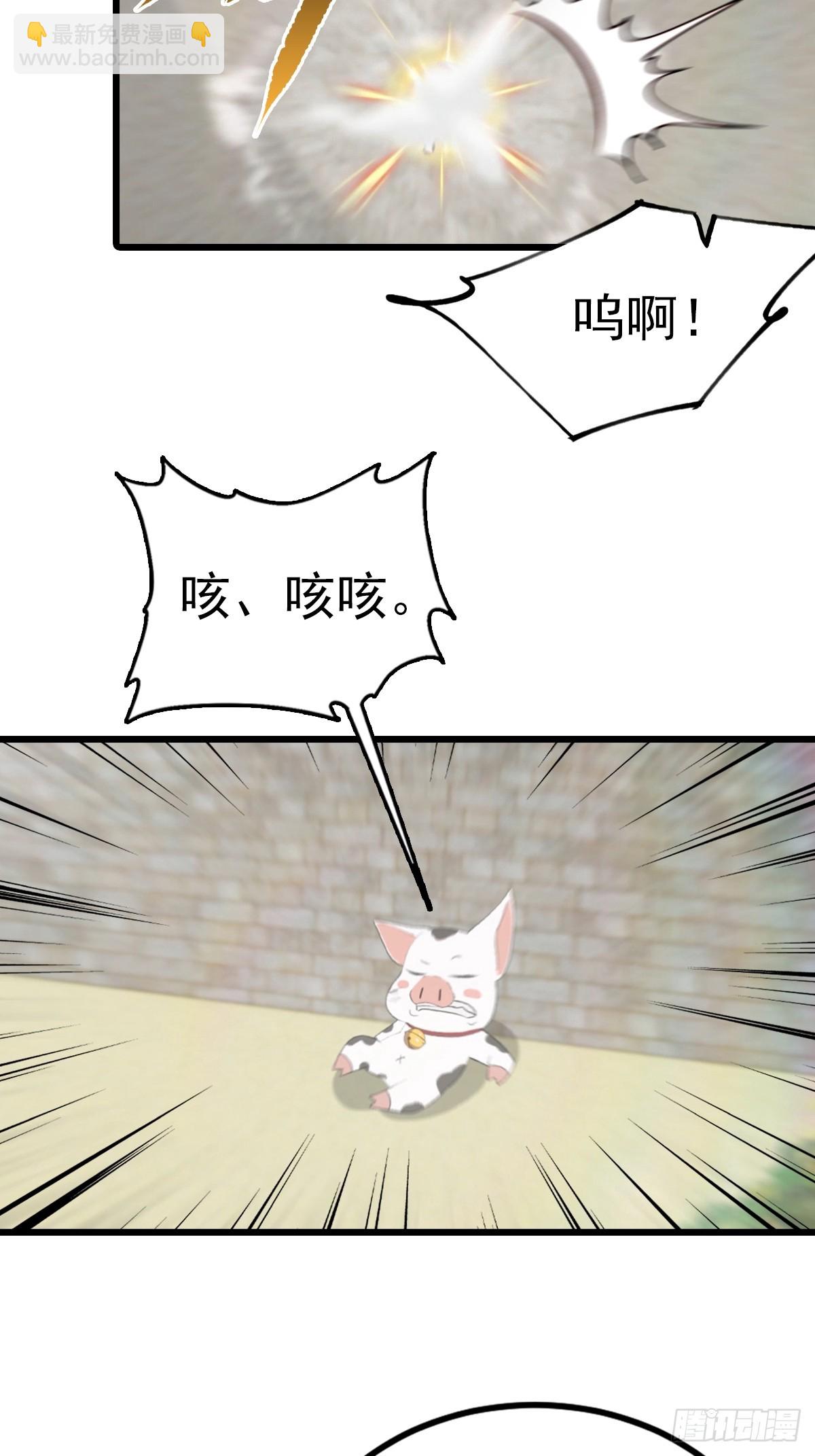 第162话 不讲武德反被吊打？-第162话