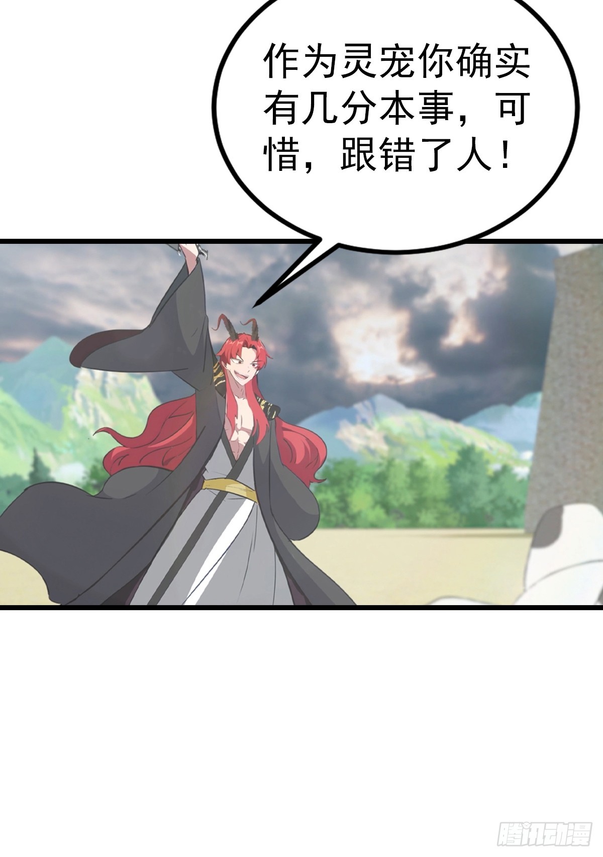 第162话 不讲武德反被吊打？-第162话