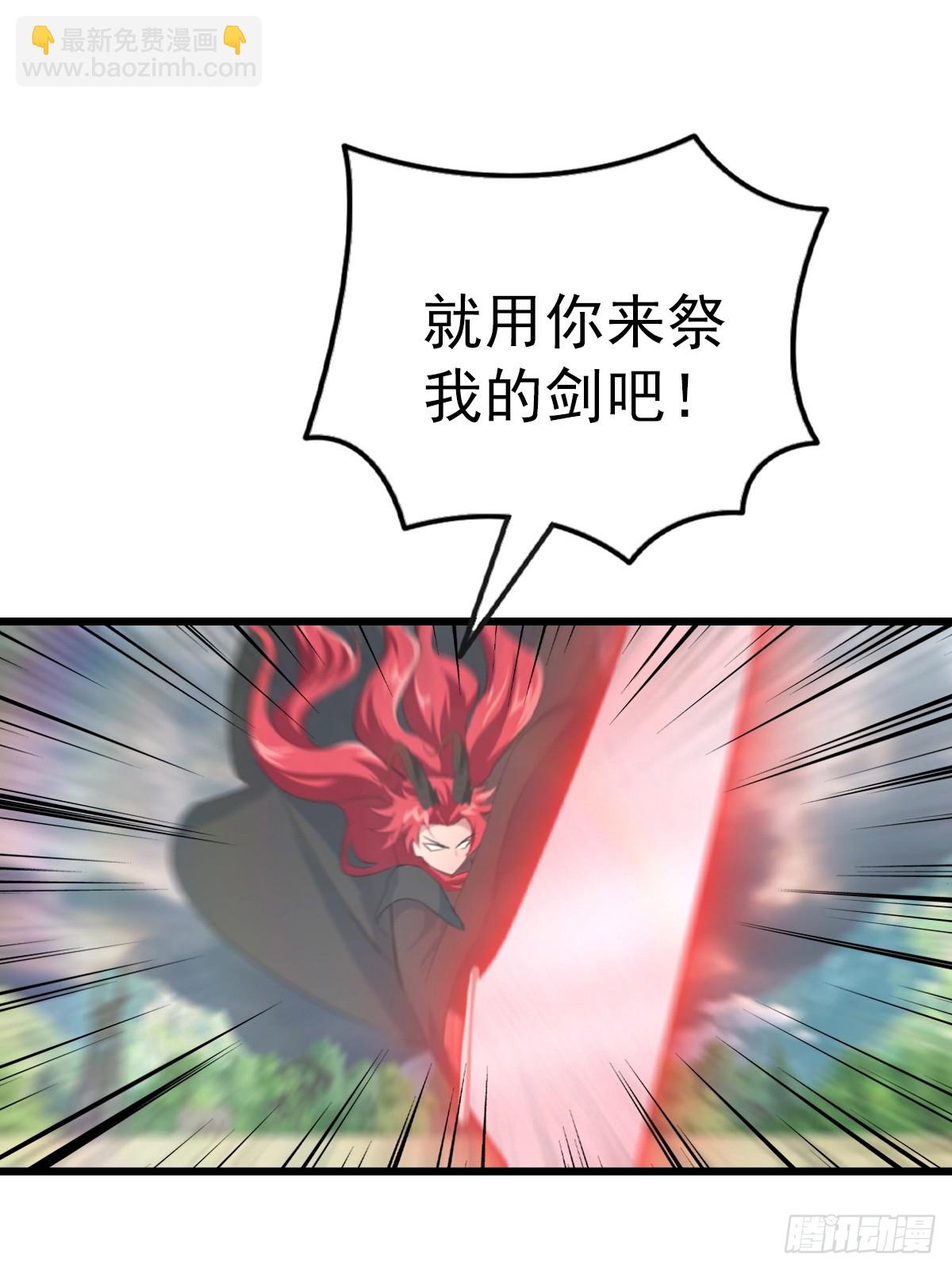 第162话 不讲武德反被吊打？-第162话