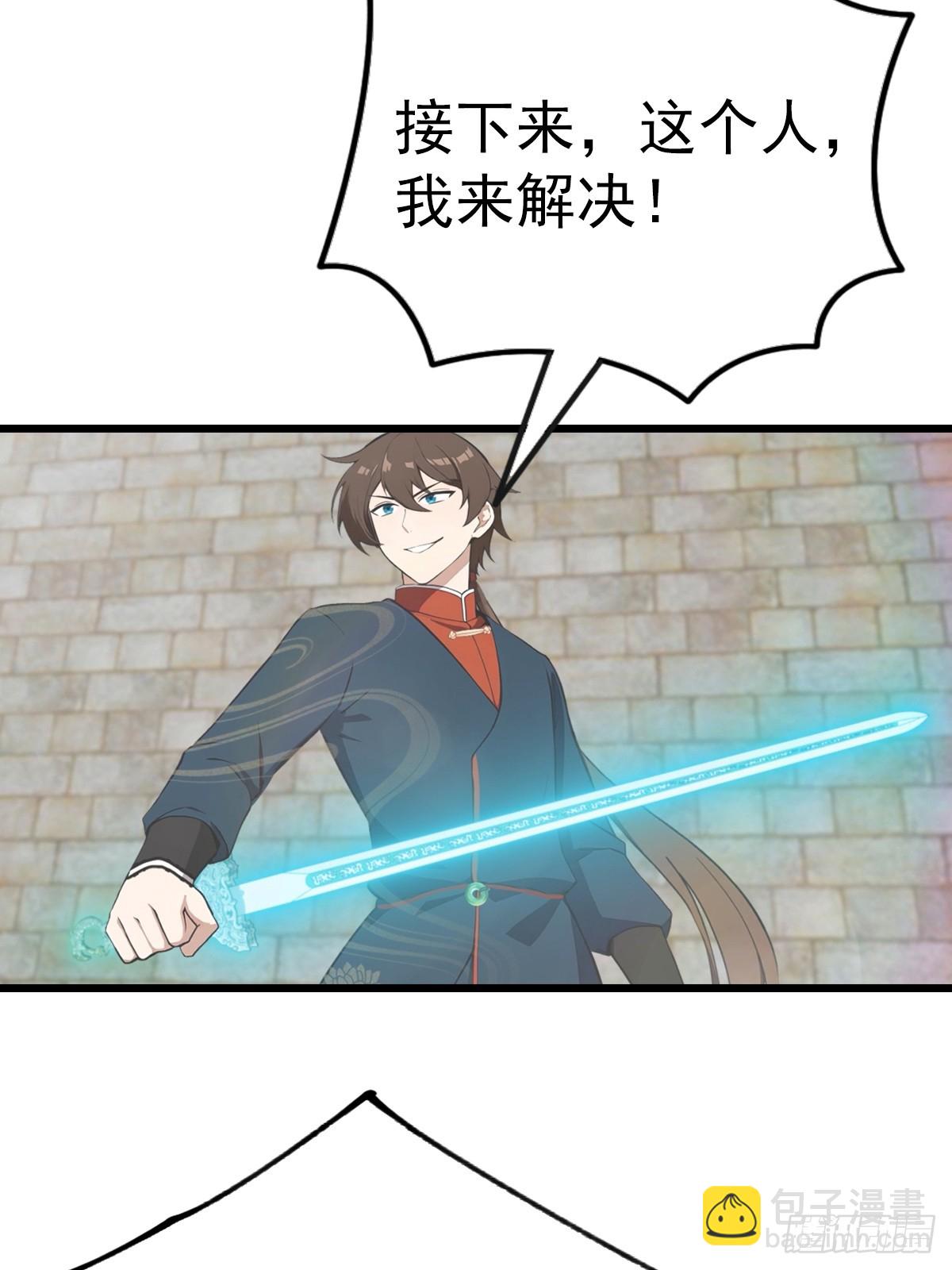 第162话 不讲武德反被吊打？-第162话