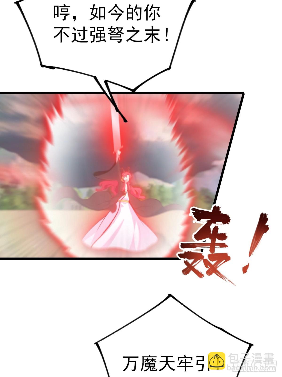 第162话 不讲武德反被吊打？-第162话