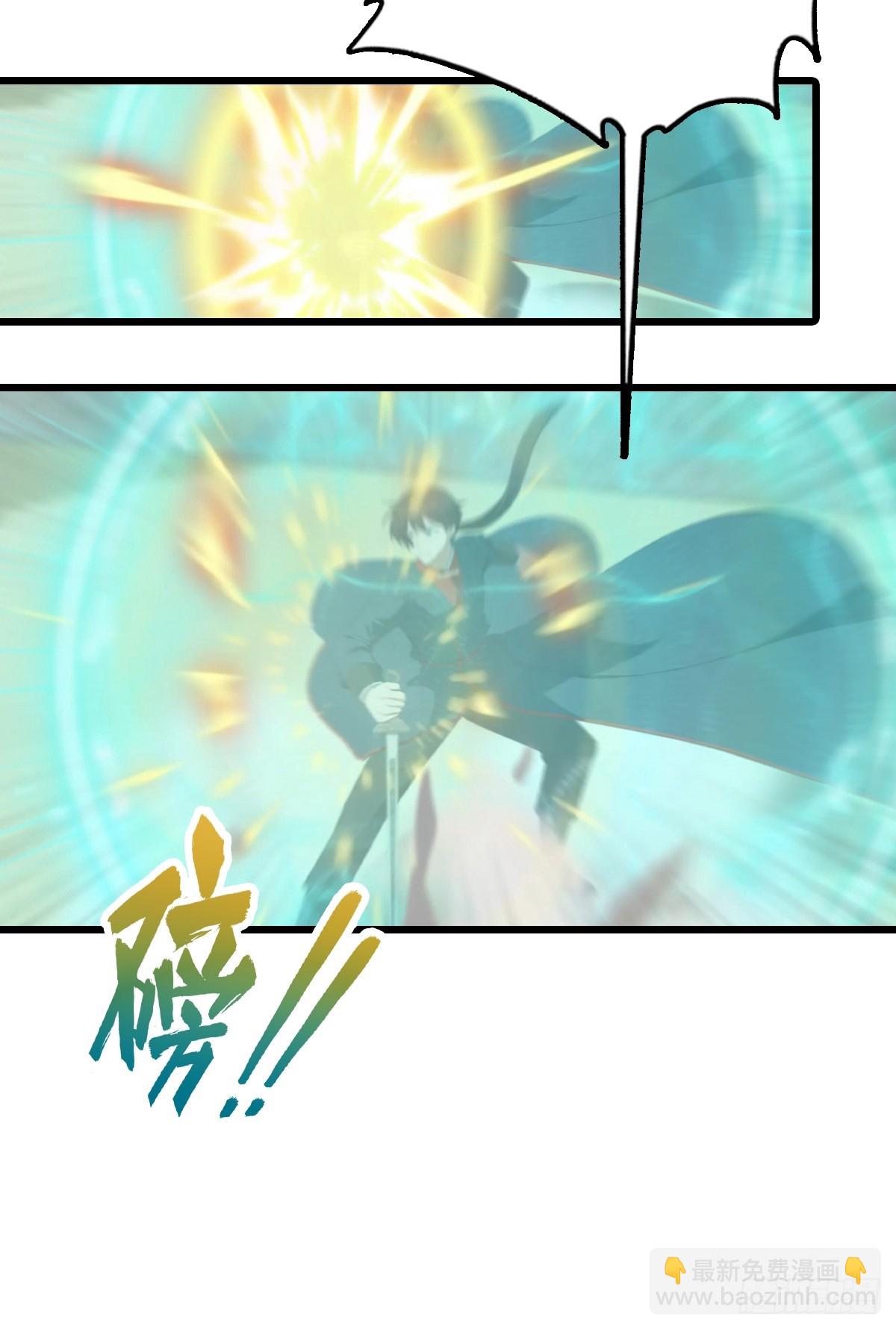 第162话 不讲武德反被吊打？-第162话