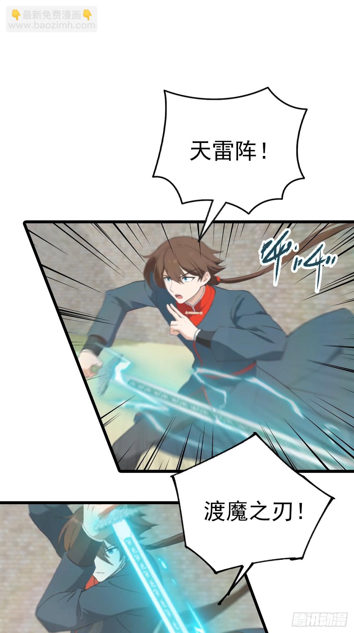 第162话 不讲武德反被吊打？-第162话