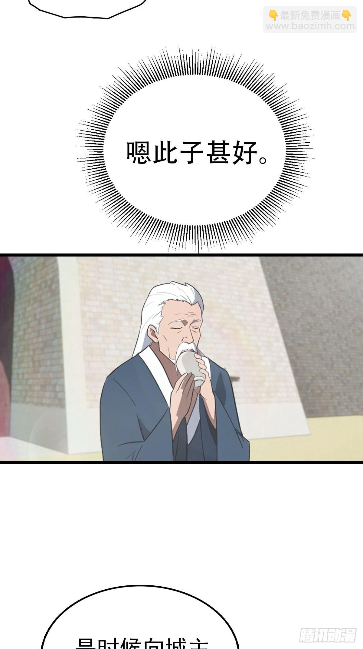 第162话 不讲武德反被吊打？-第162话