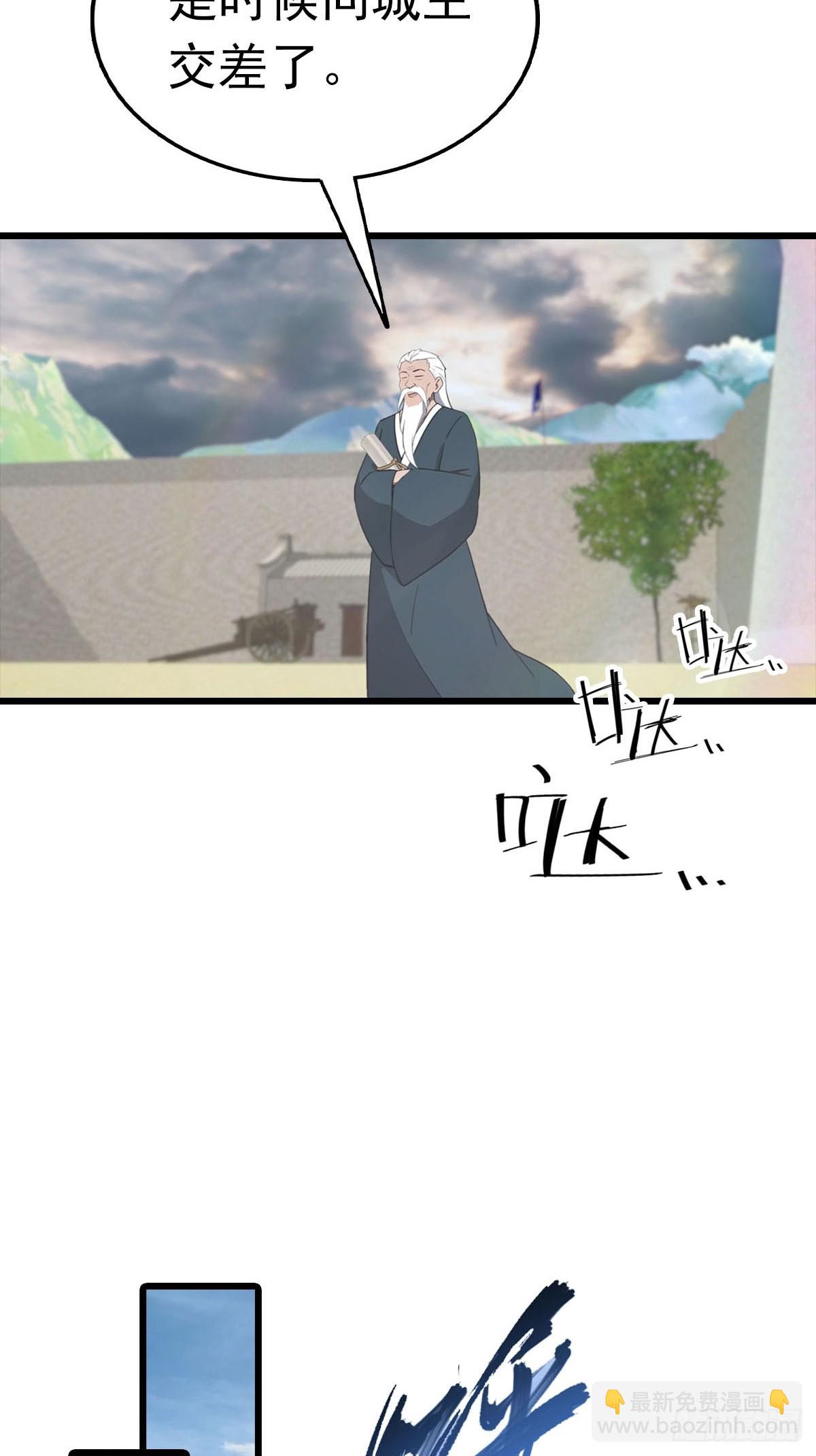 第162话 不讲武德反被吊打？-第162话